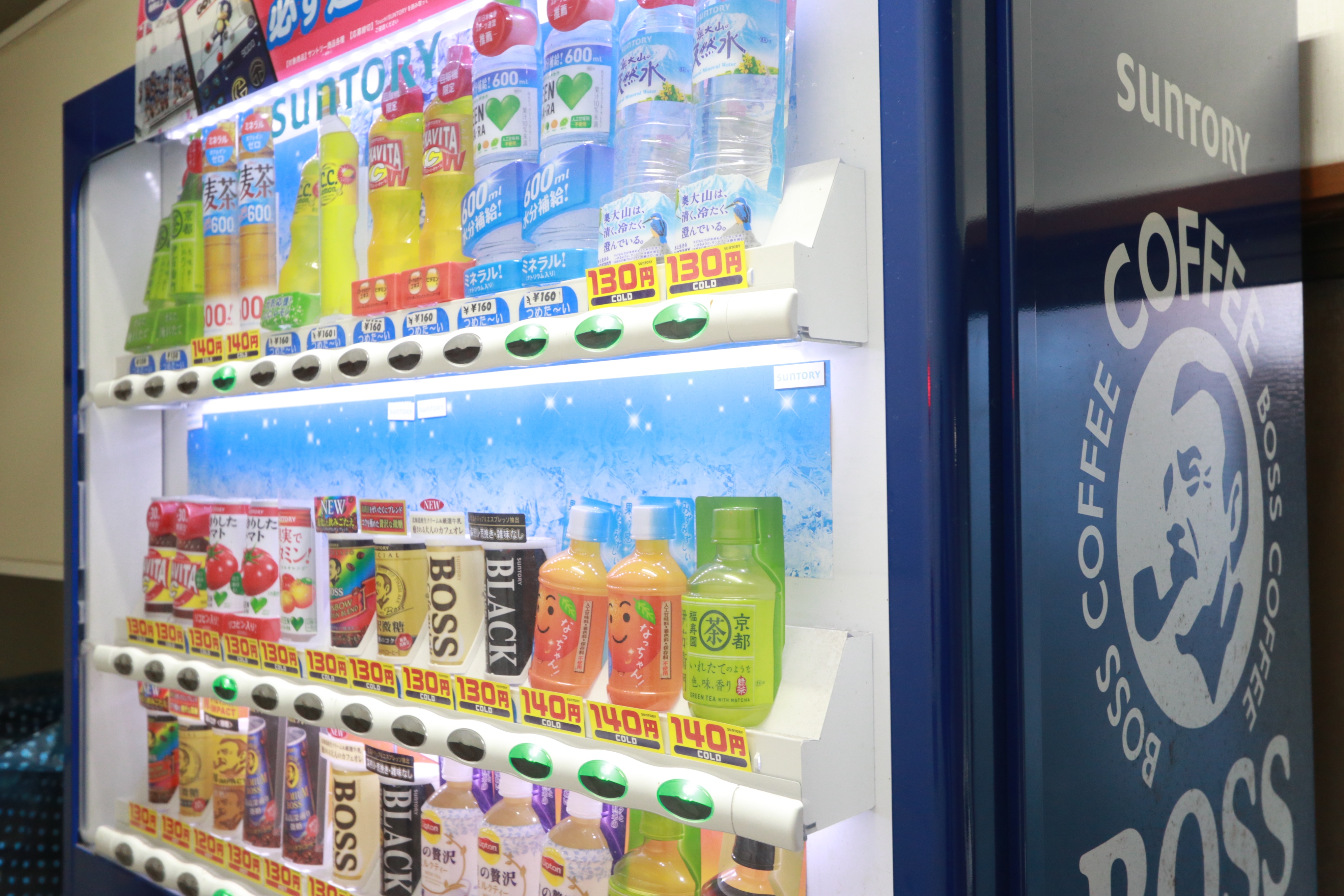 There are also vending machines in the building.