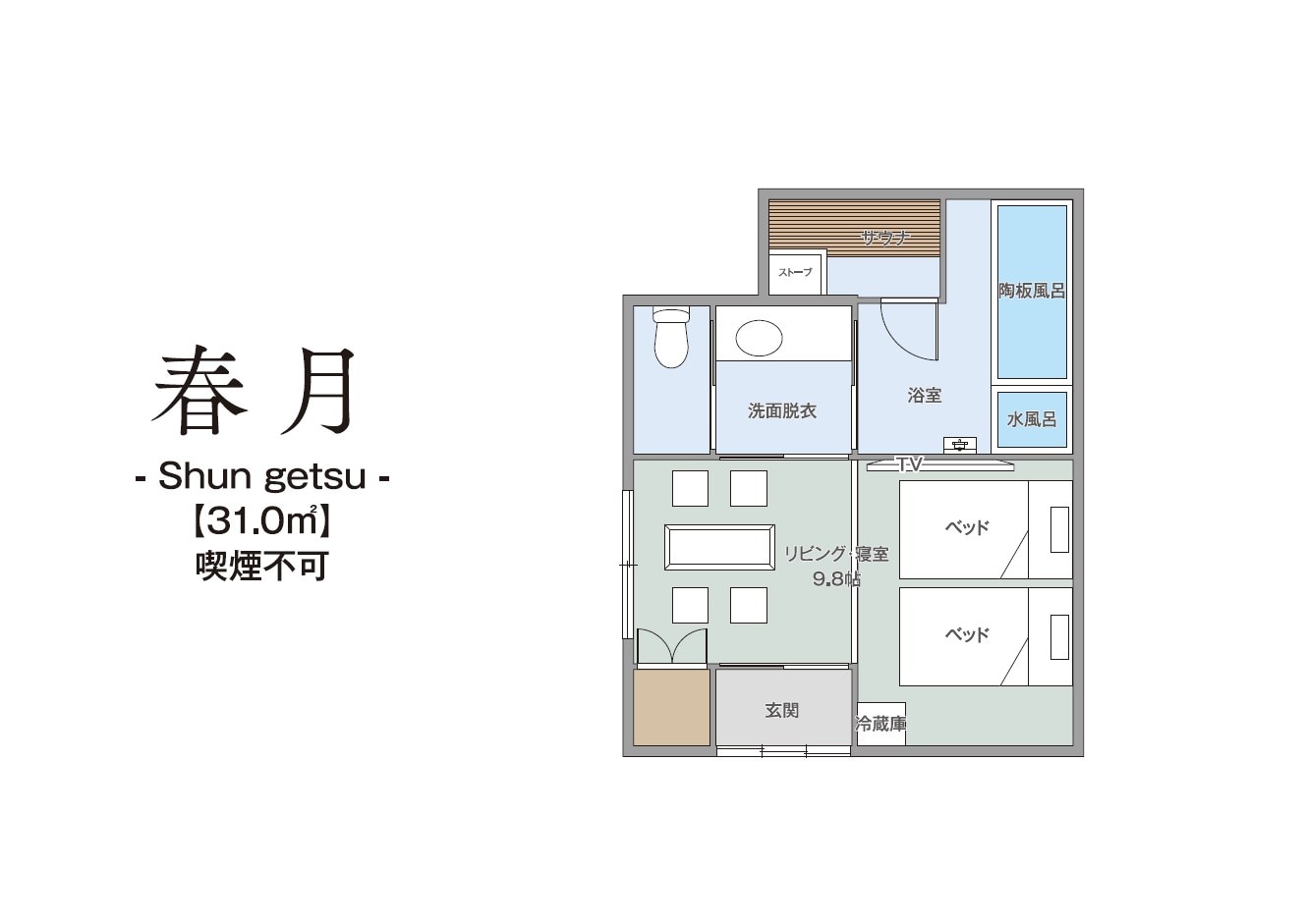 [Shungetsu] Floor plan