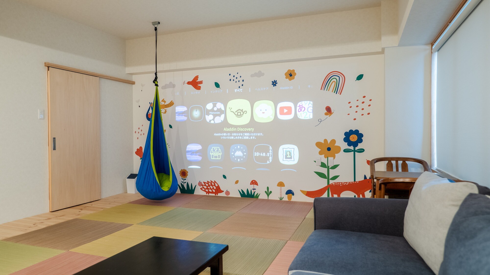 Attraction Family Suite (with theater)