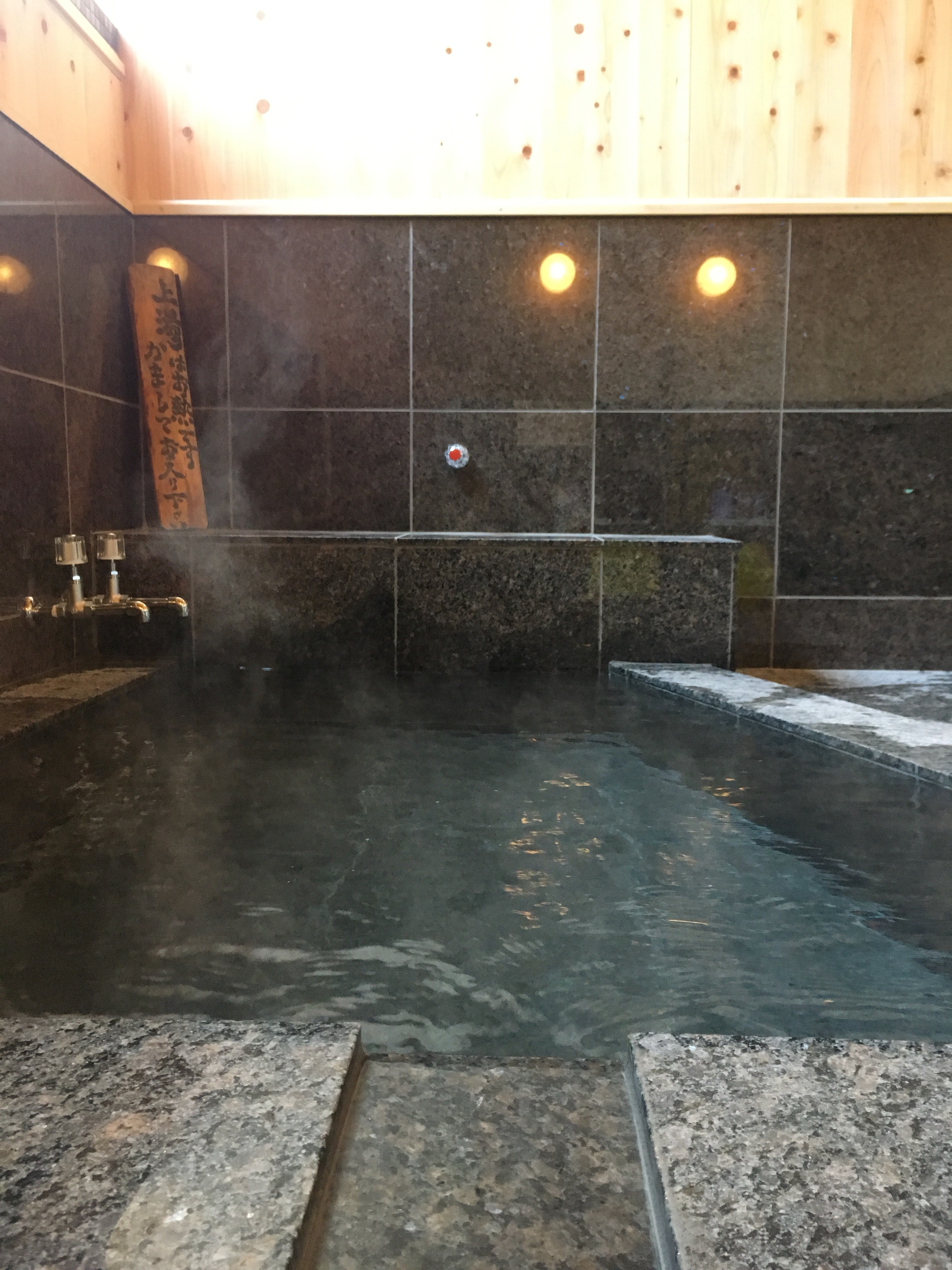 Indoor bath