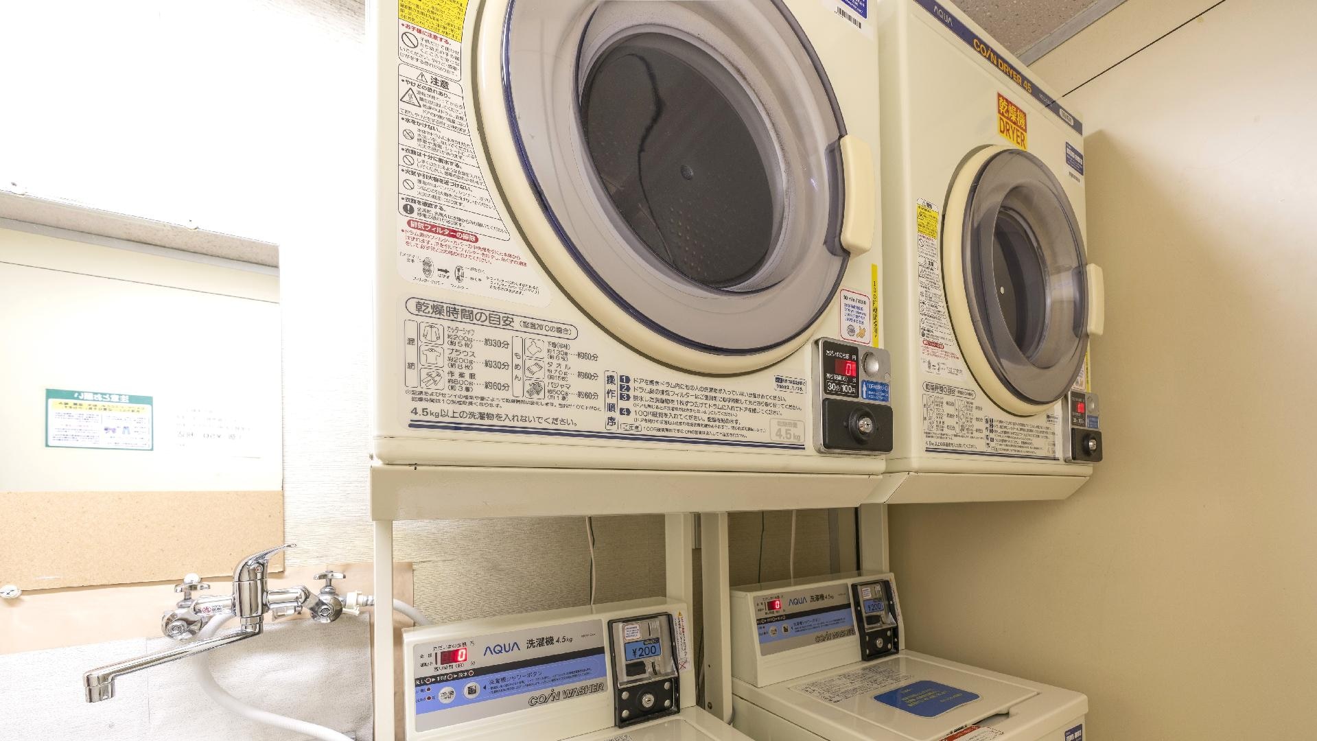[Facilities] Coin laundry is located on the first floor.