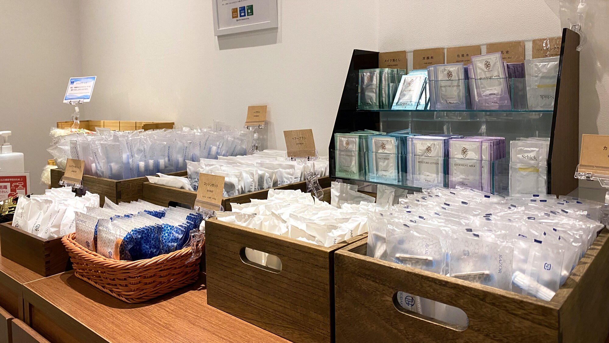 Bar fasilitas [lantai 1]