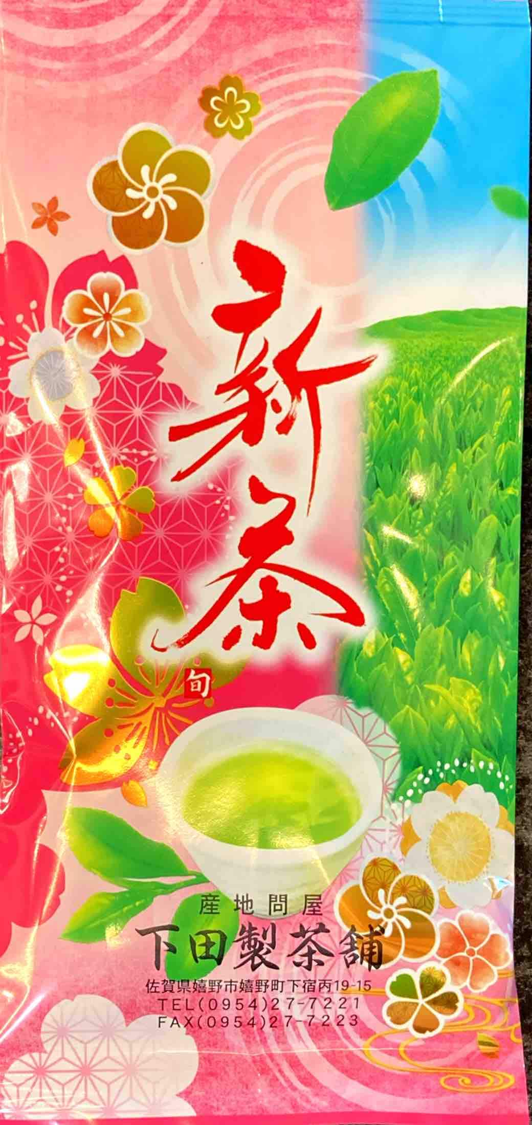 Shimoda Tea Shop New Tea