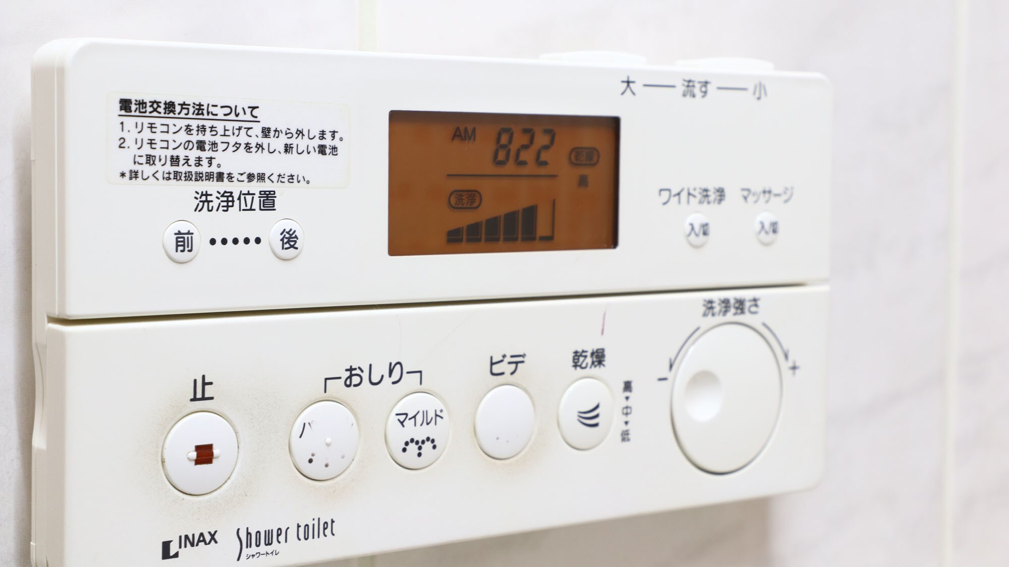 Guest rooms are equipped with washlets (some rooms do not have them) *