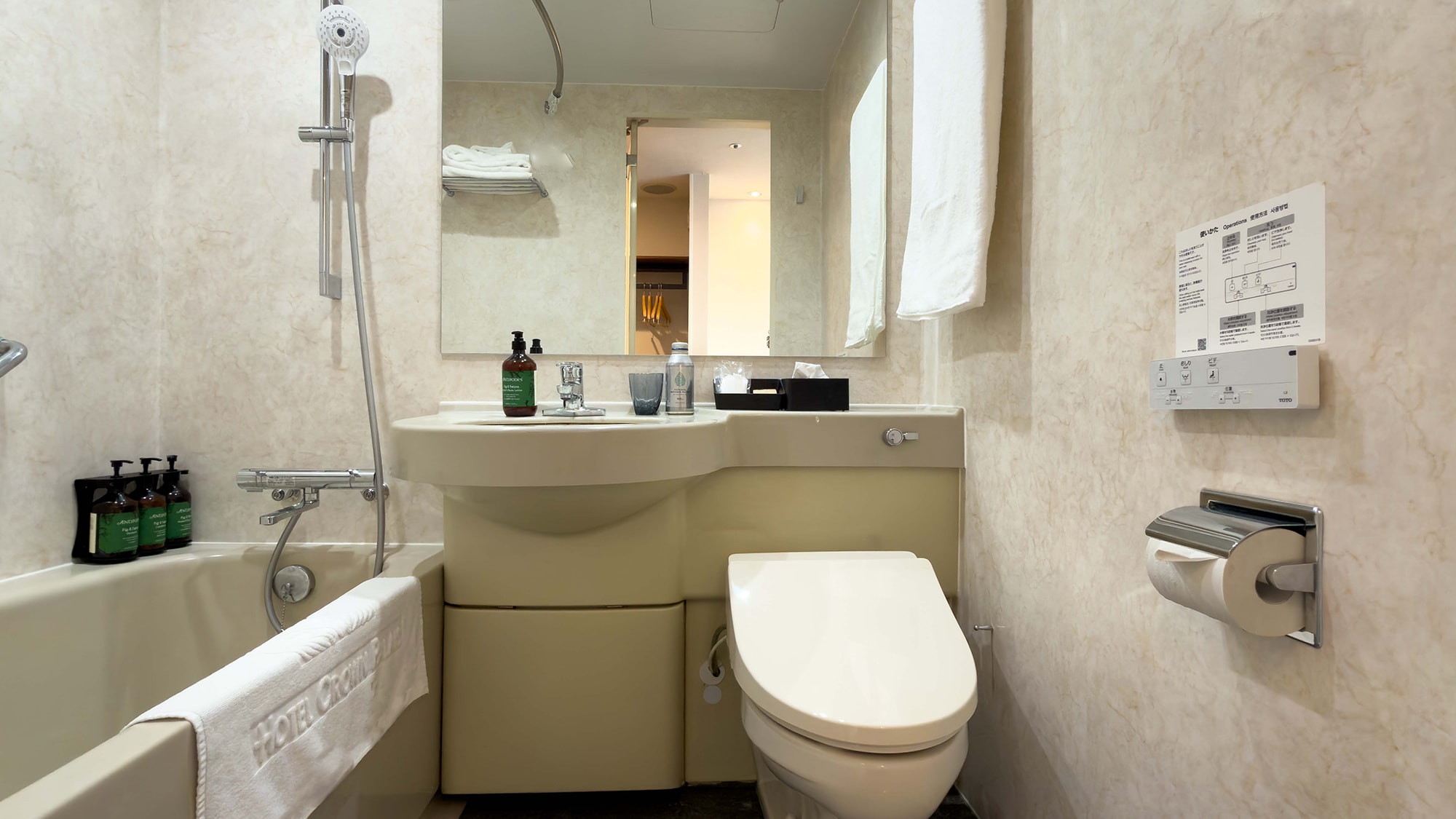 ห้องน้ำ [ห้องพักแขกที่ได้รับการปรับปรุงใหม่]