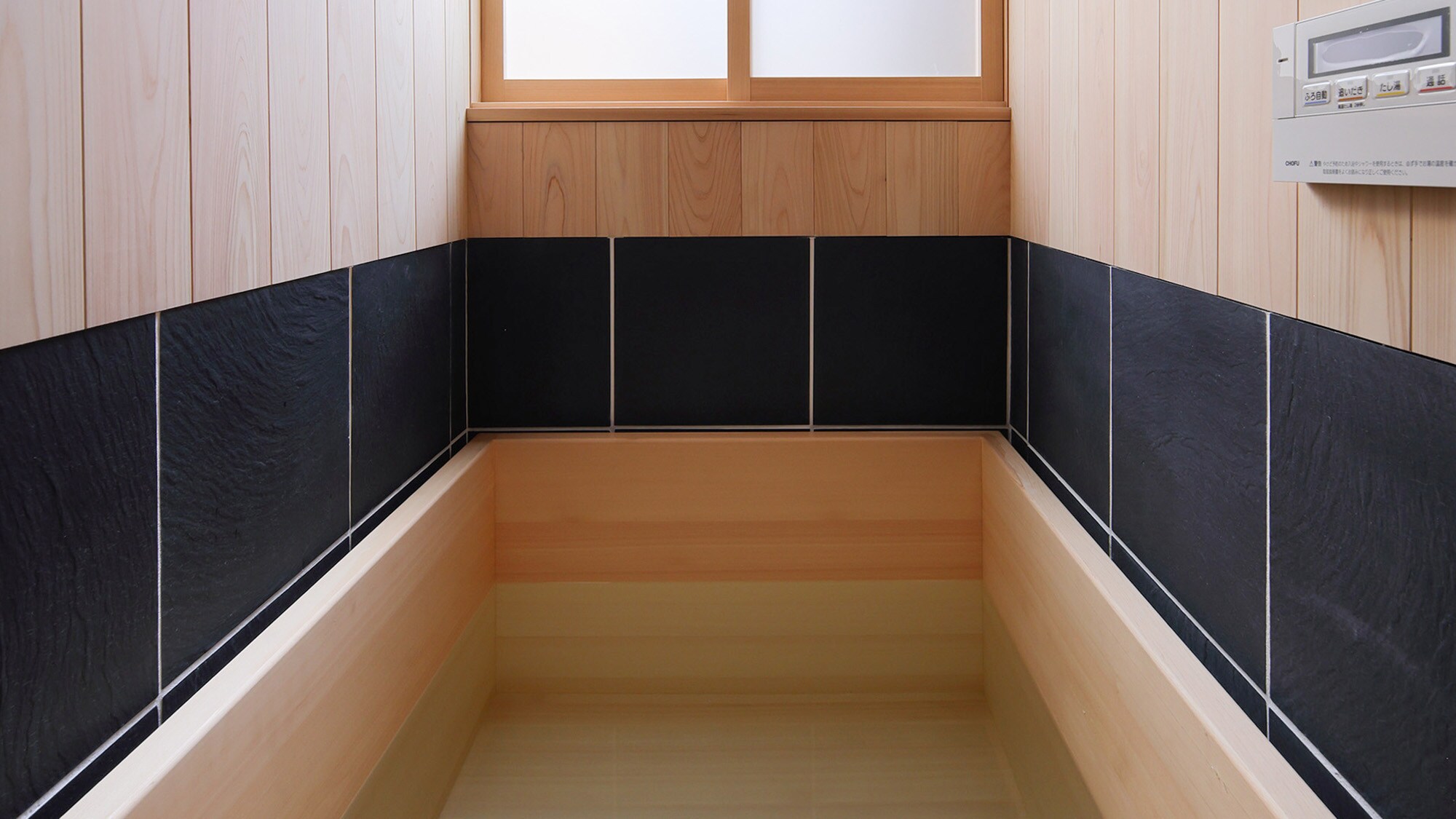 ・【Cypress bath】We have a cypress bath. You can relax in the bath surrounded by the scent of cypress.