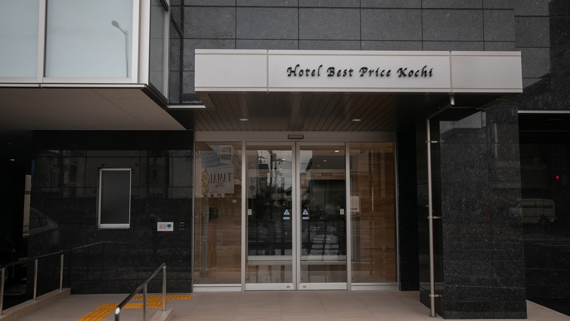 [Entrance] 10 minutes by car straight from Kochi IC. Convenient location for business and sightseeing.