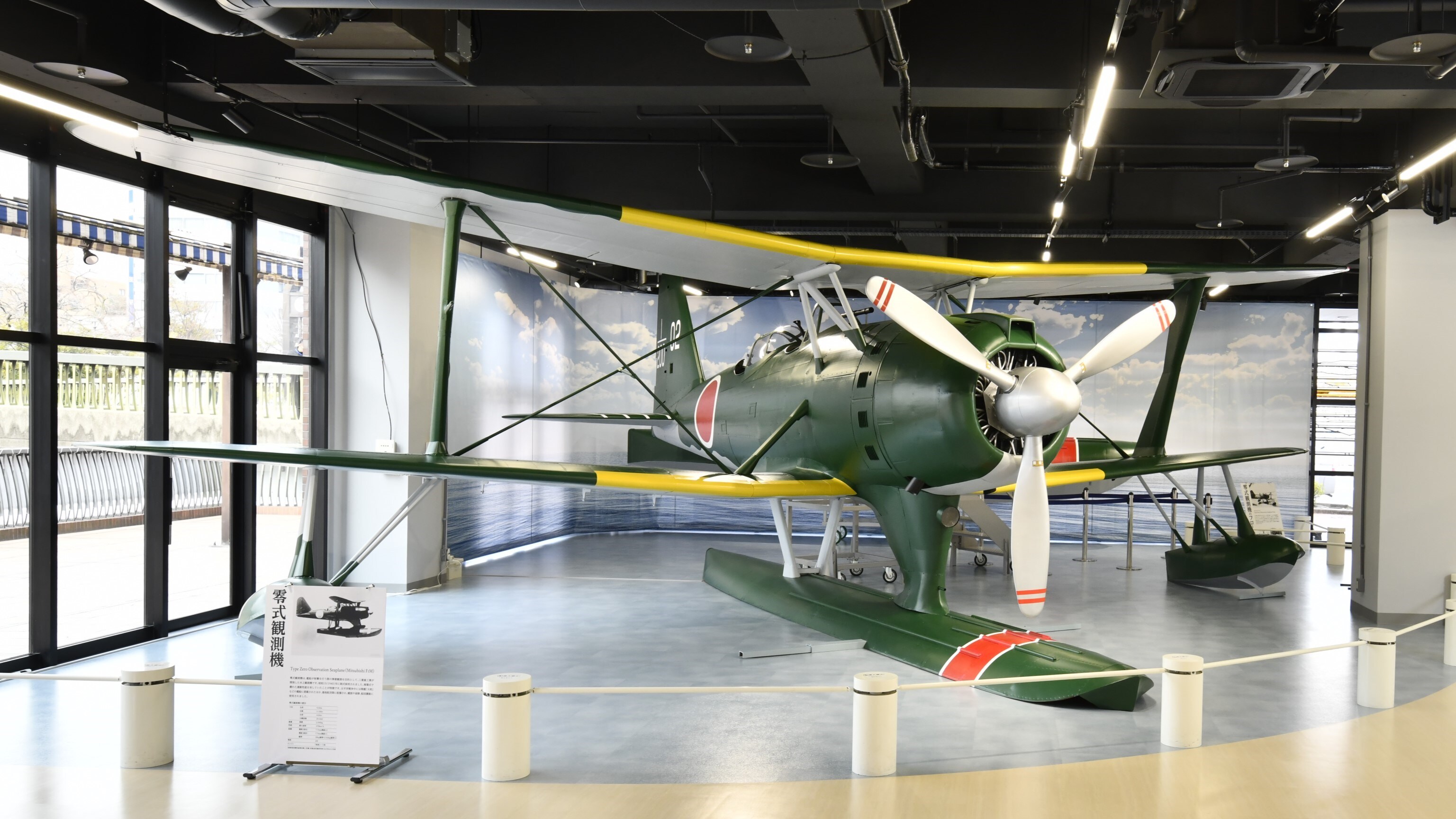 Yamato Museum (Satellite) Zero-type observation aircraft