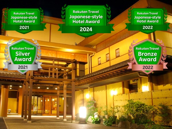 楽天トラベルアワード2024受賞