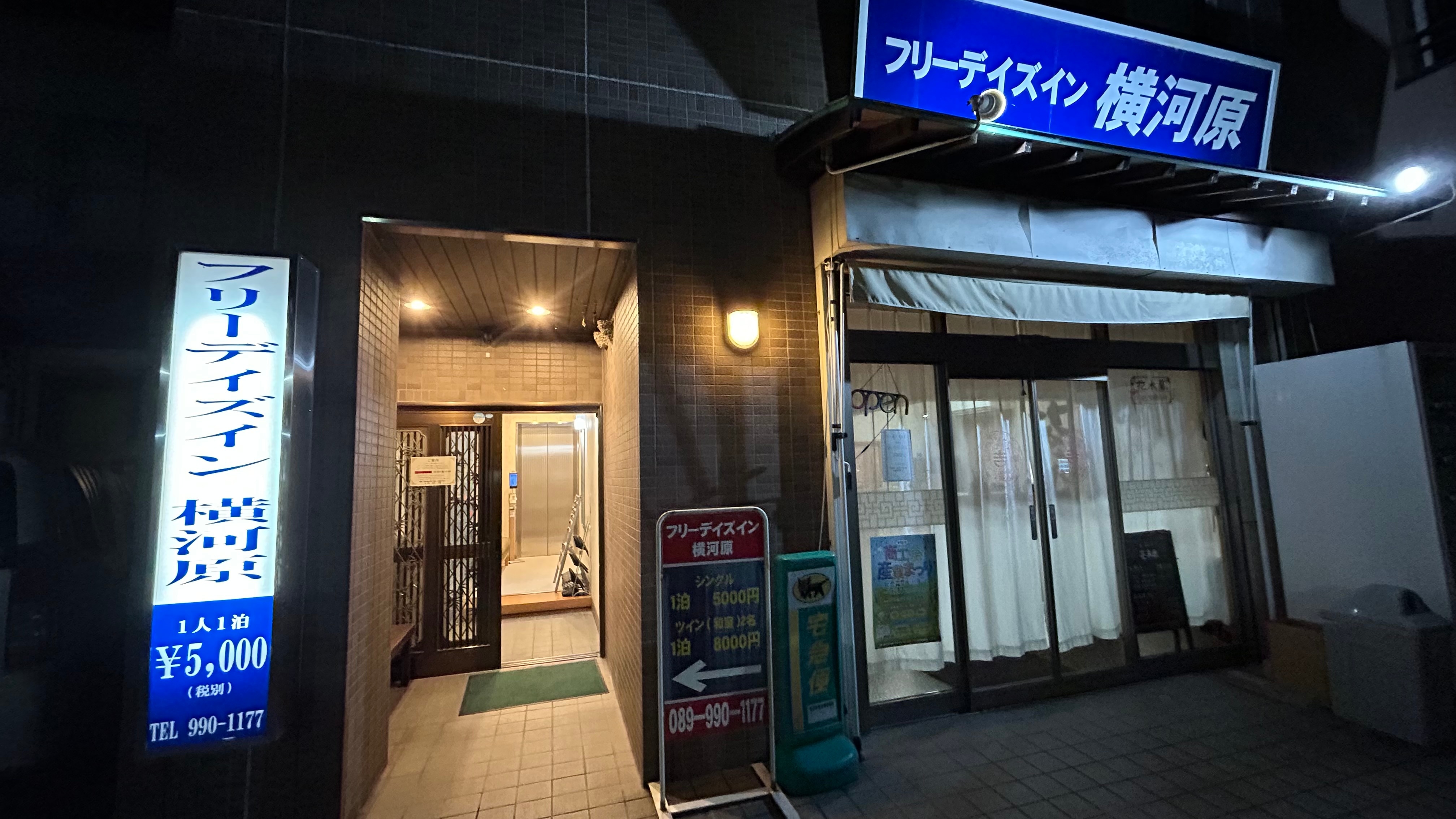 酒店外觀