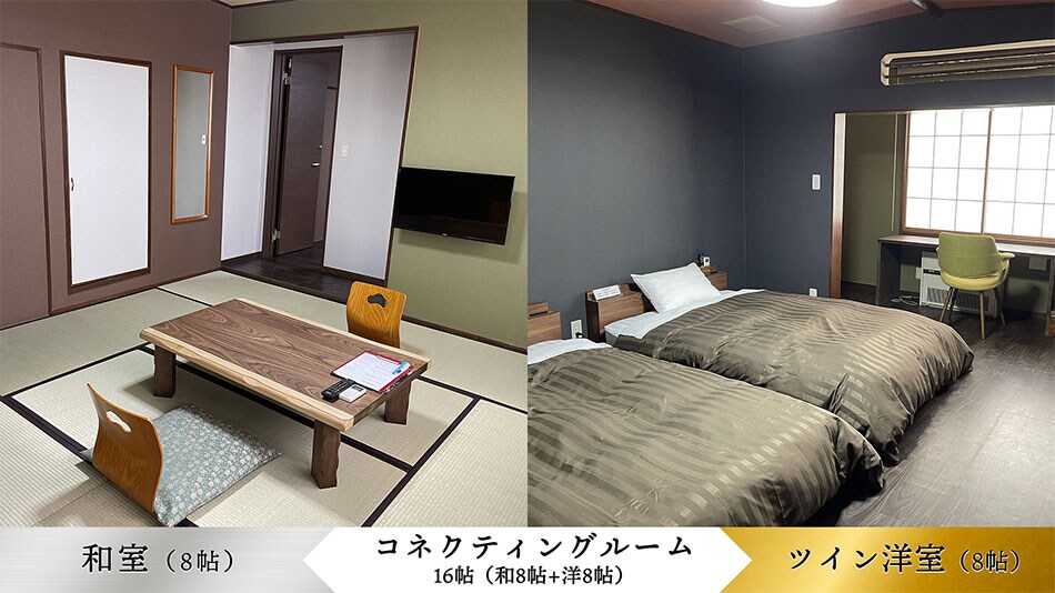 Japanese-Western Connecting Room