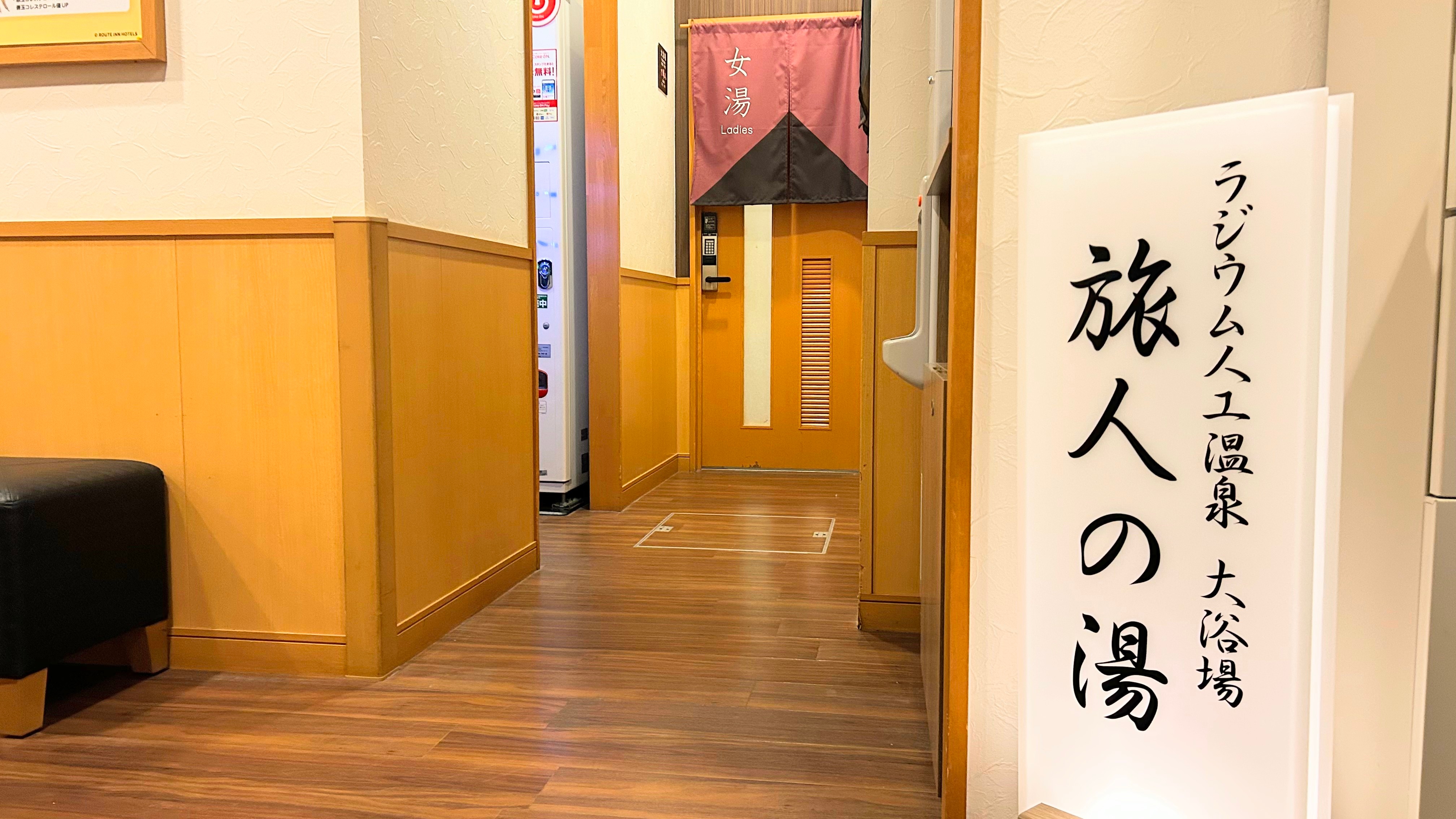 [Public Bath] Operating Hours: 3:00 PM - 2:00 AM, 5:00 AM - 10:00 AM