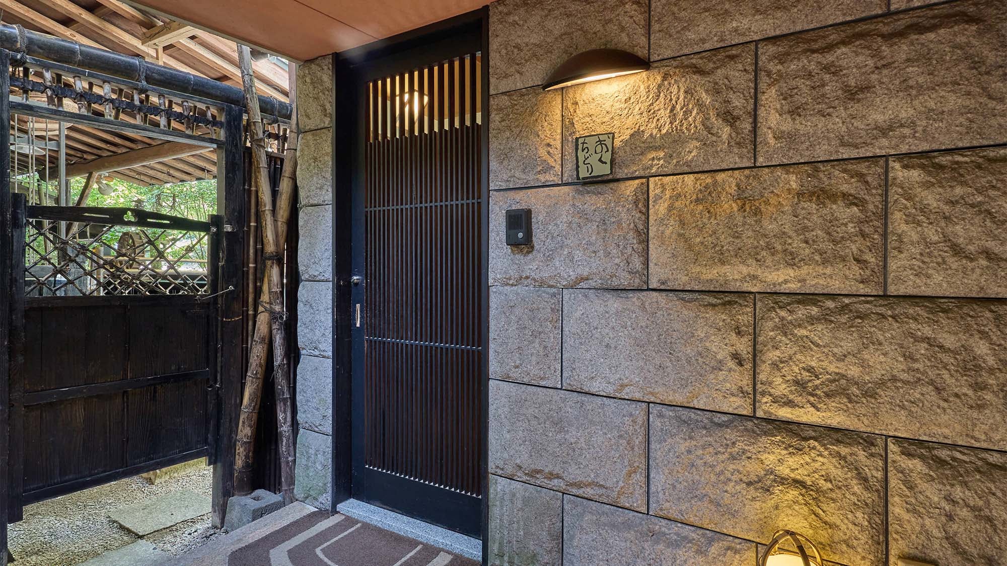 ・[Okuchidori Annex] A detached building with a distinctive stone wall exterior. The interior is a warm, Japanese-style space.