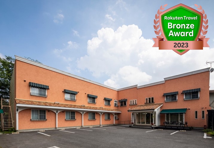 Exterior photo (with award photo)