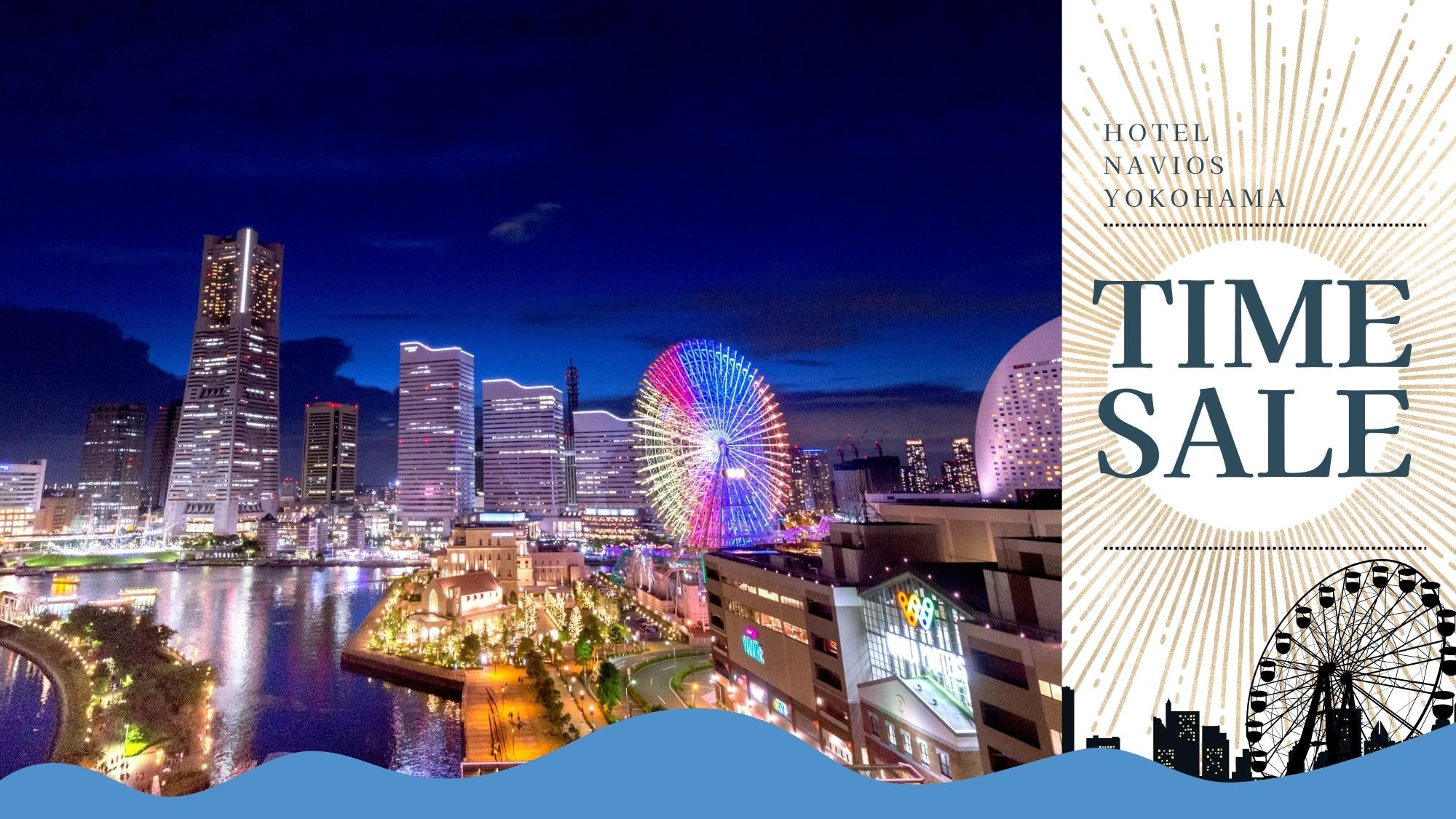 ★Limited Time Sale★ If you're traveling to Yokohama, we recommend our easily accessible hotel, where you can enjoy the night view from your room♪