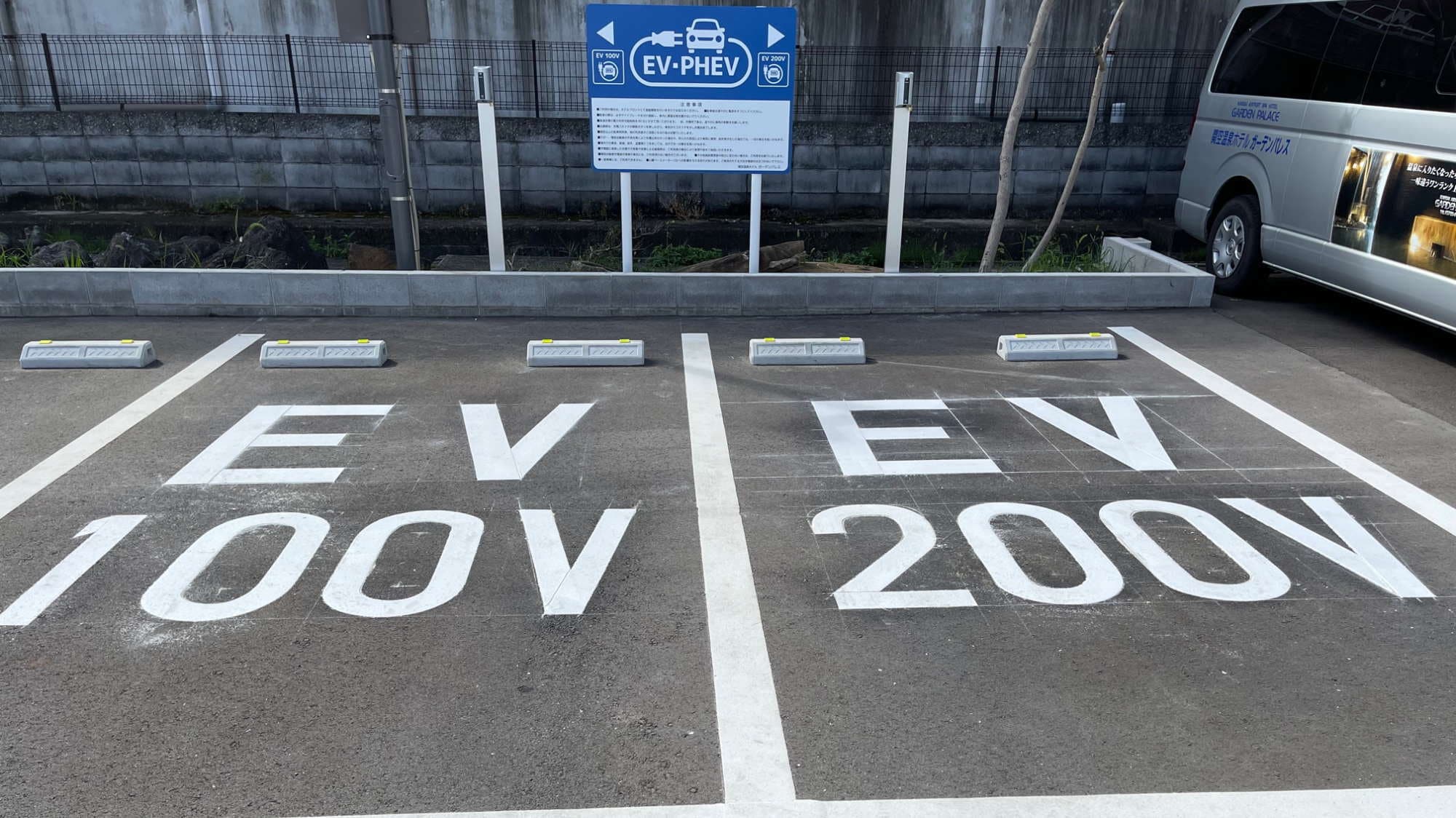 evpirking