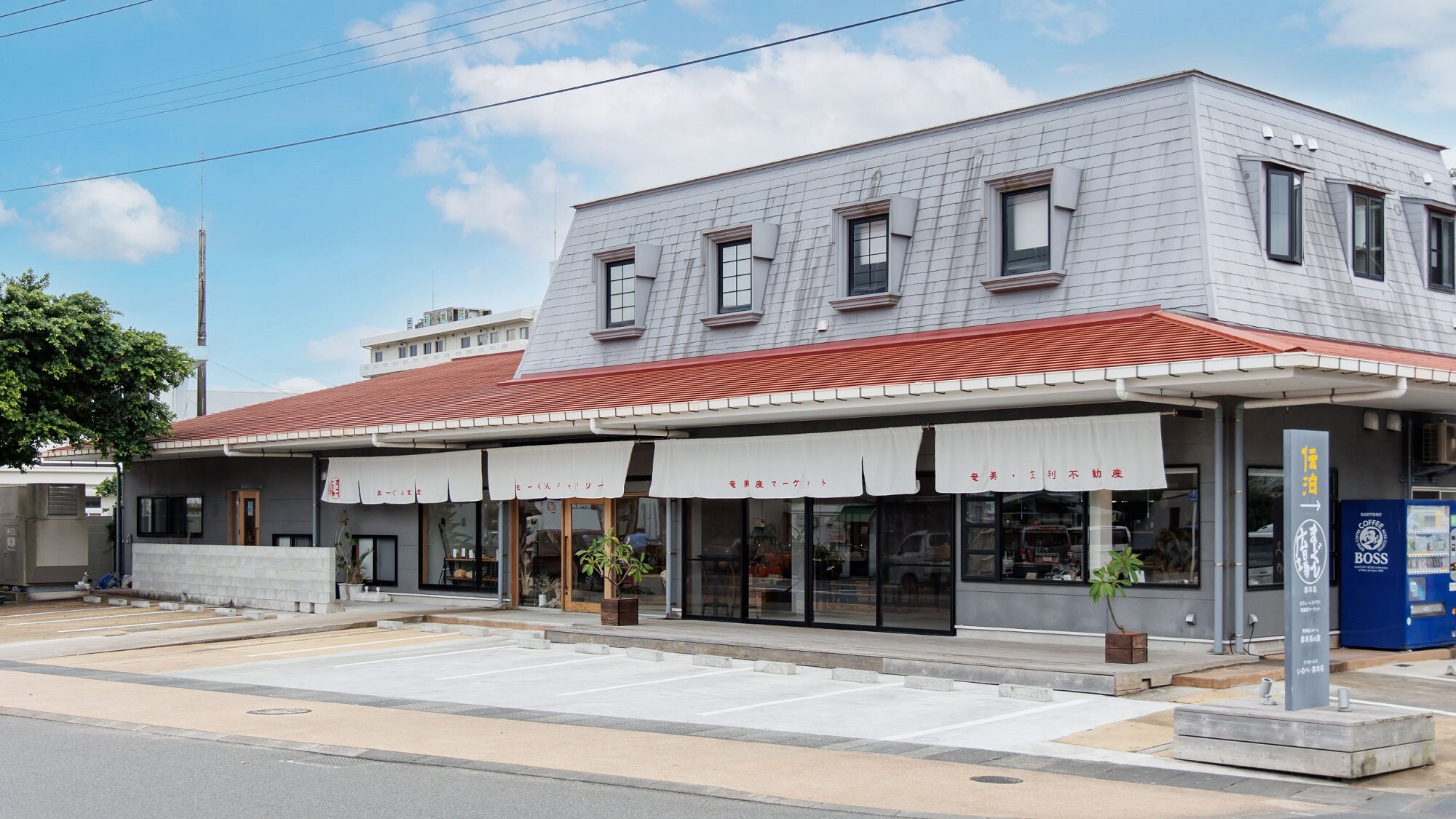 เรารอคอยการมาเยือนของคุณที่โรงแรม Denpaku Akakina