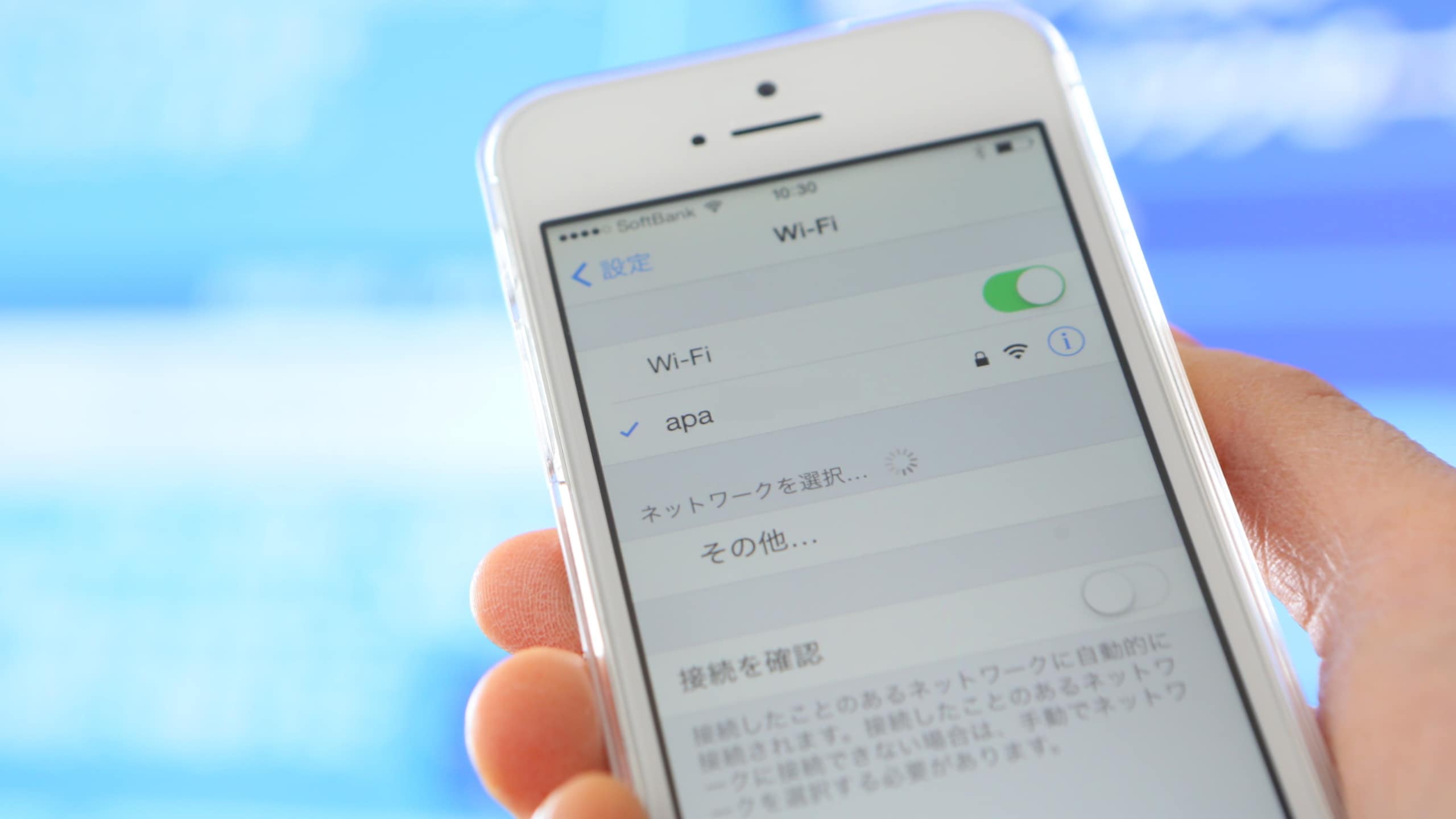 Wi-Fi connection service