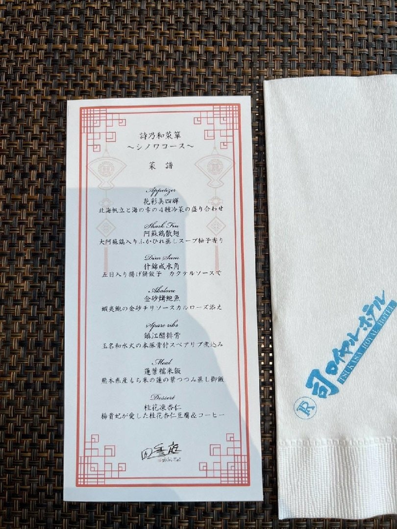 A6FBF7FA-B3B2-4867-AA05-42E267997CFE.jpeg