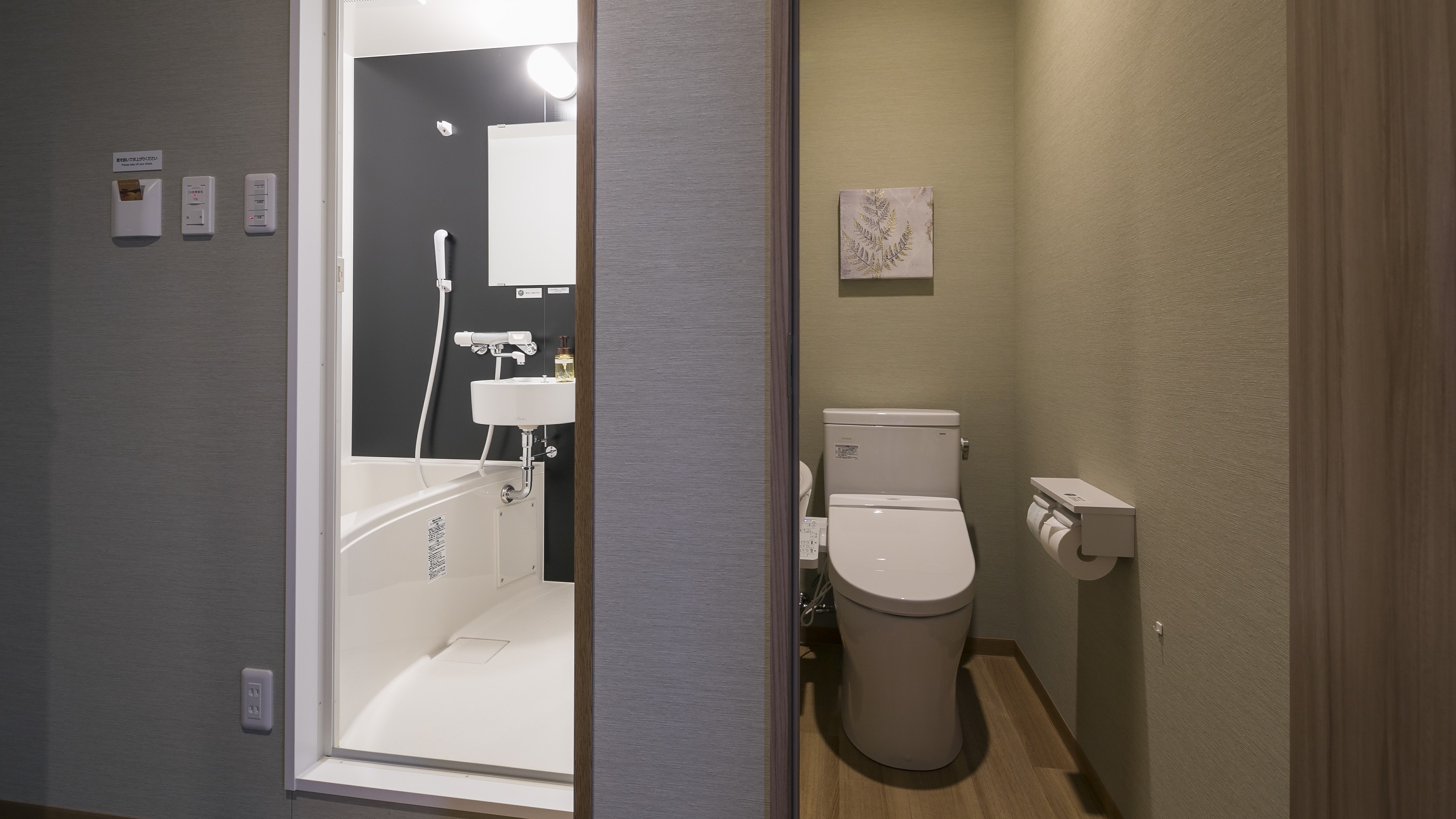 <Room separate bath> There is a washroom in the bathroom, and a toilet with a washlet function is installed for individual restrooms.