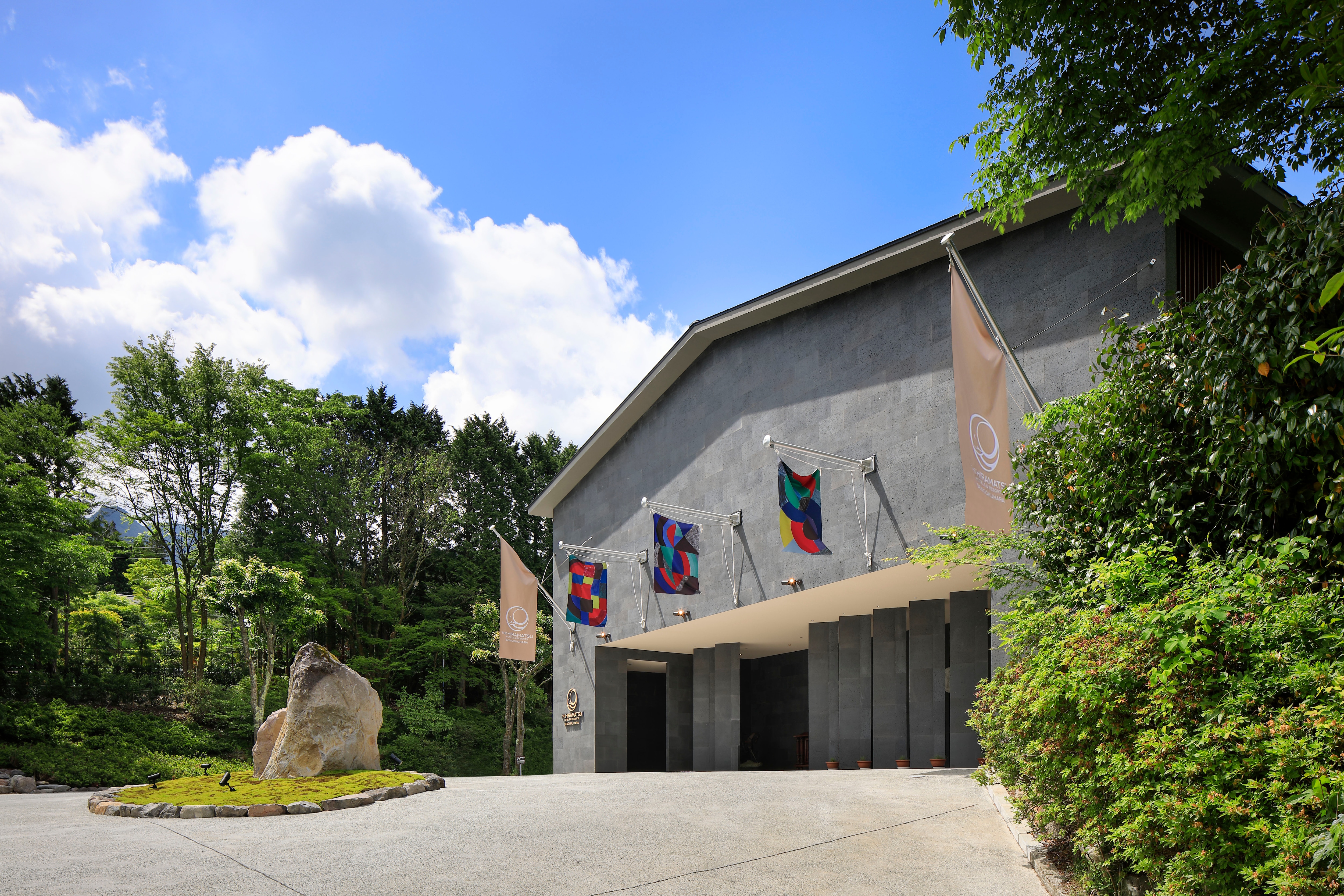 THE HIRAMATSU HOTELS & RESORTS 仙石原外觀