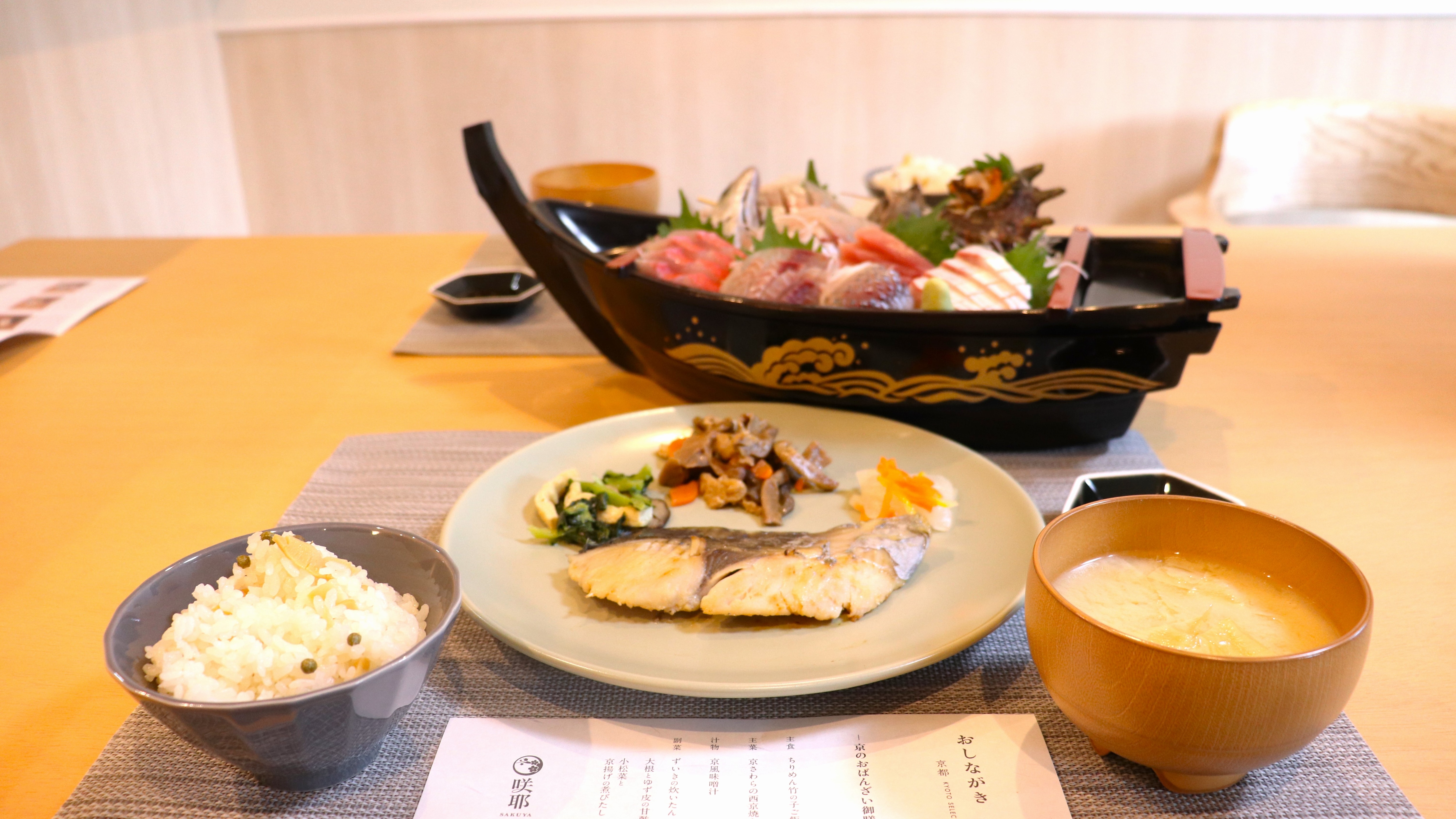 Dinner image