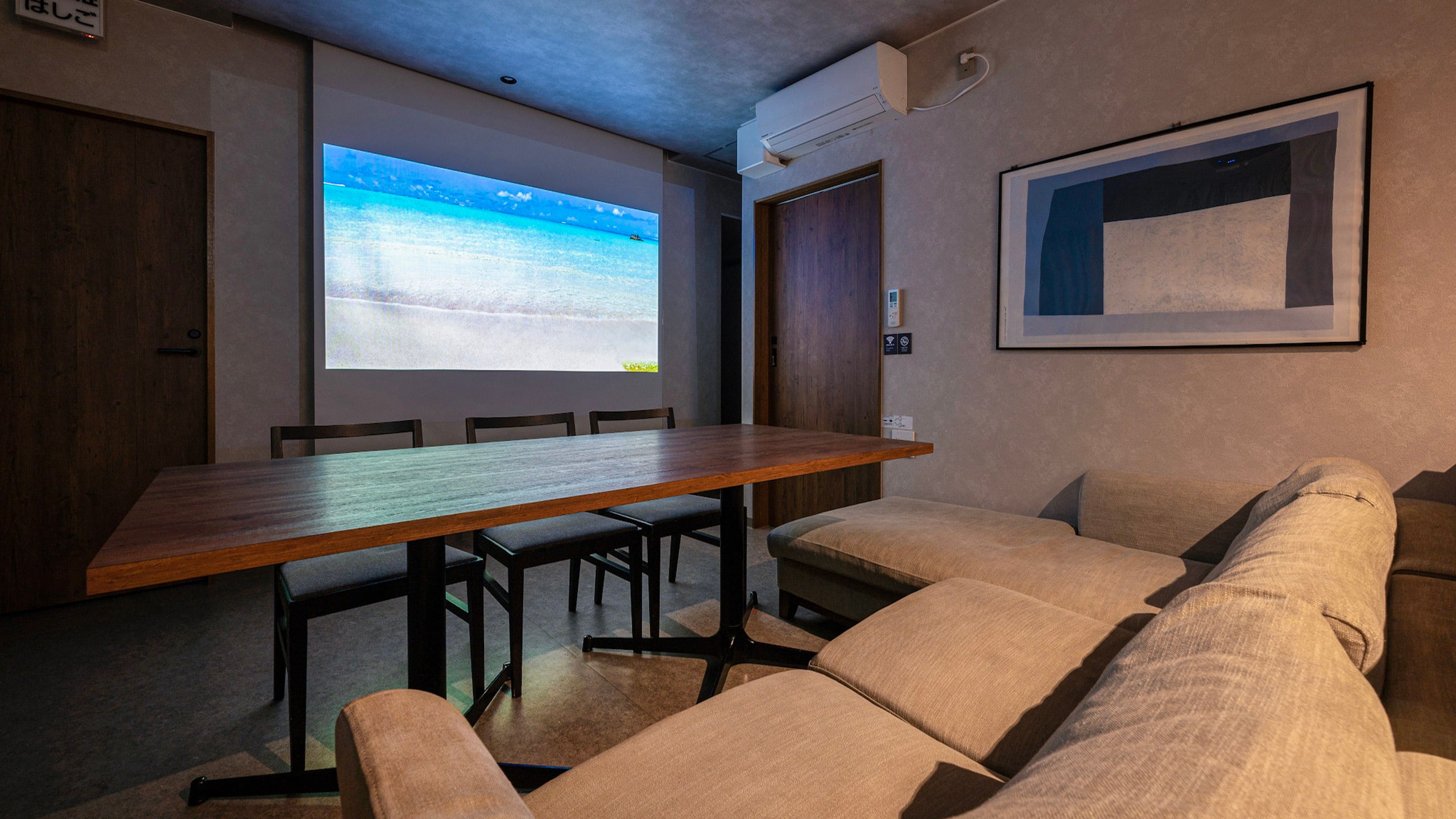 Suite room projector