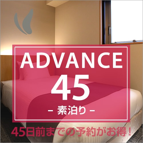 ADVANCE45 without meals