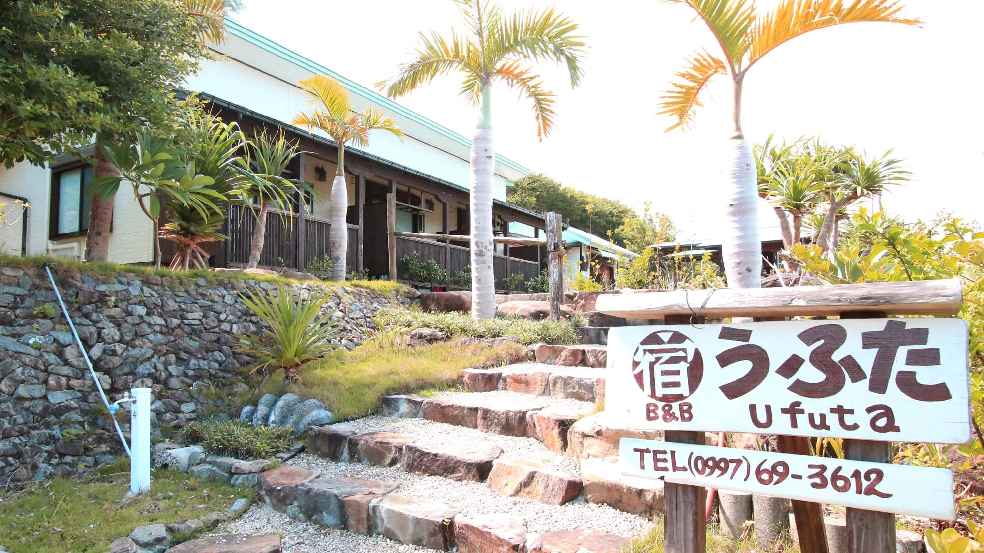 Welcome to "Ufuta" ♪♪