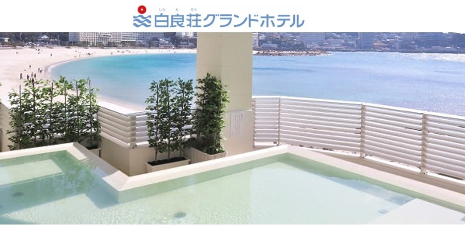 [電子郵件雜誌] 標誌和海風