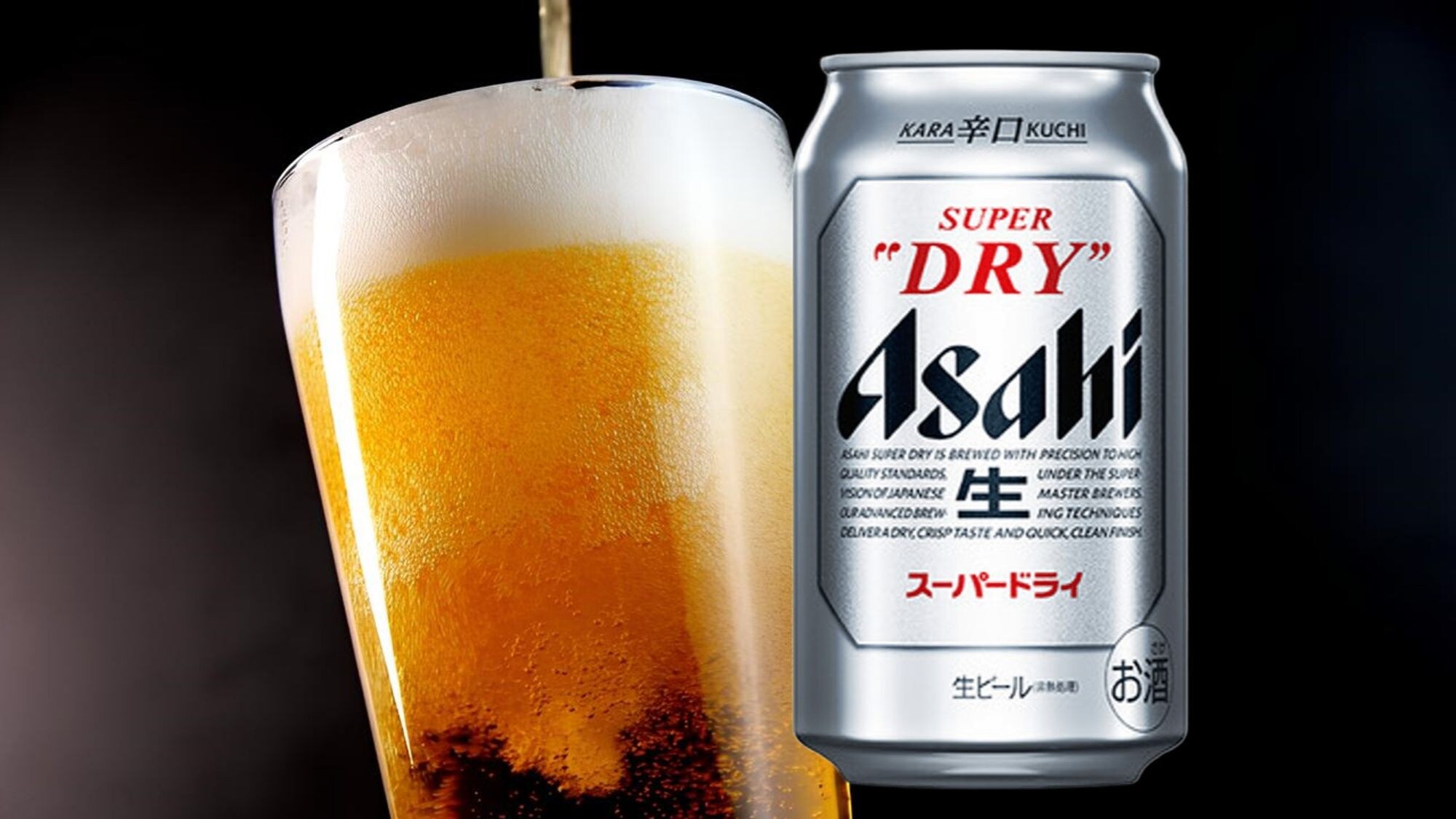 Asahi Super Dry