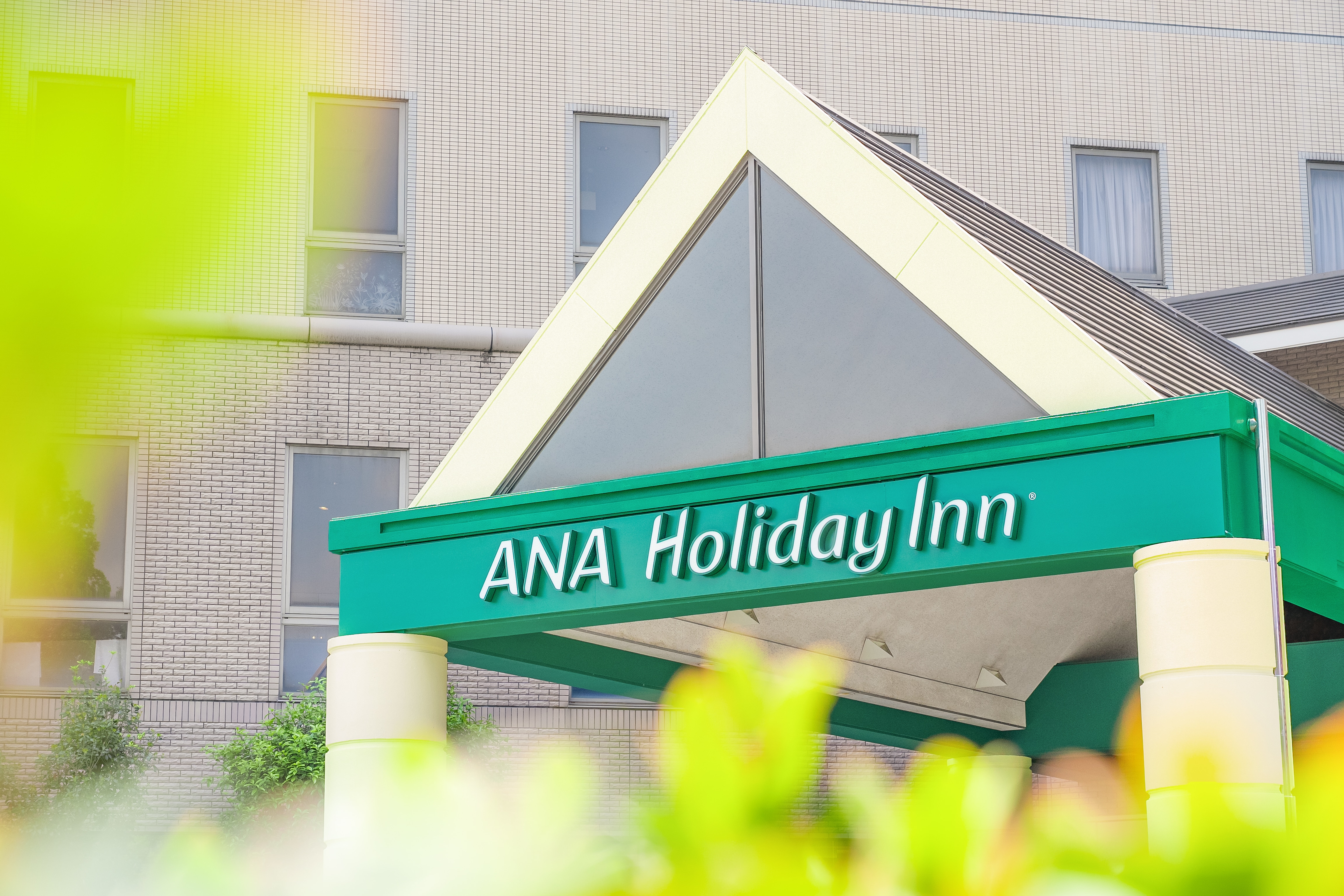 ANA Holiday Inn Tosu
