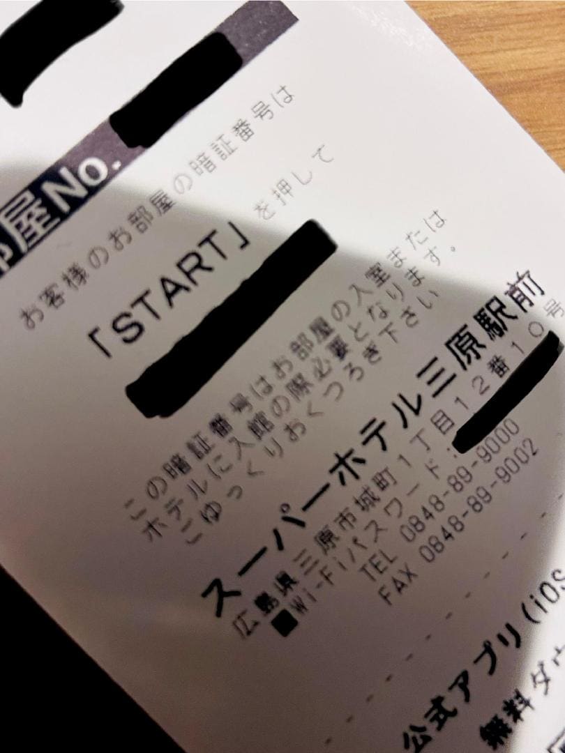 08418C6F-B3AE-4D67-8B6F-CE4E9CB12CF4.jpeg