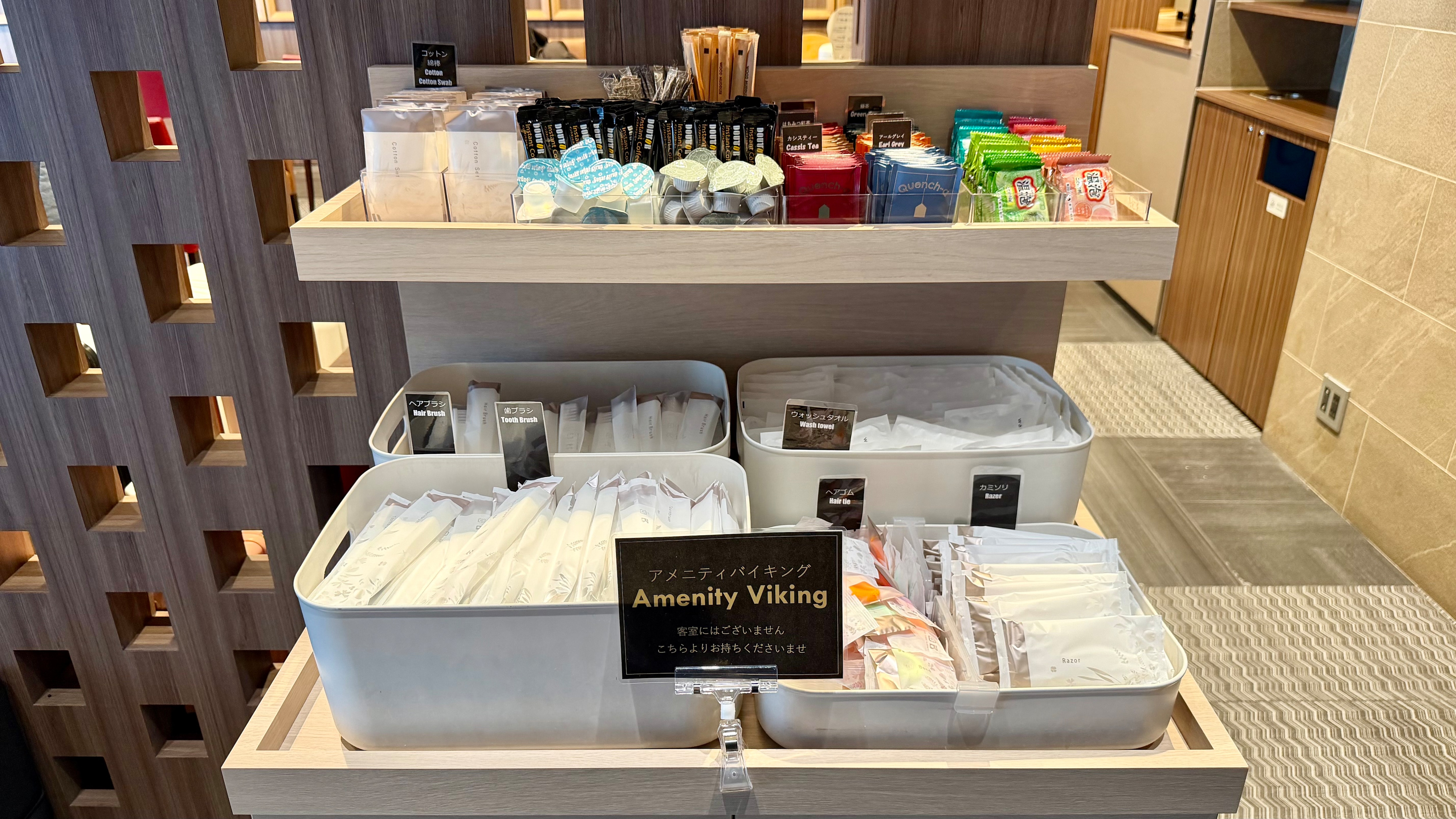 Amenity Buffet