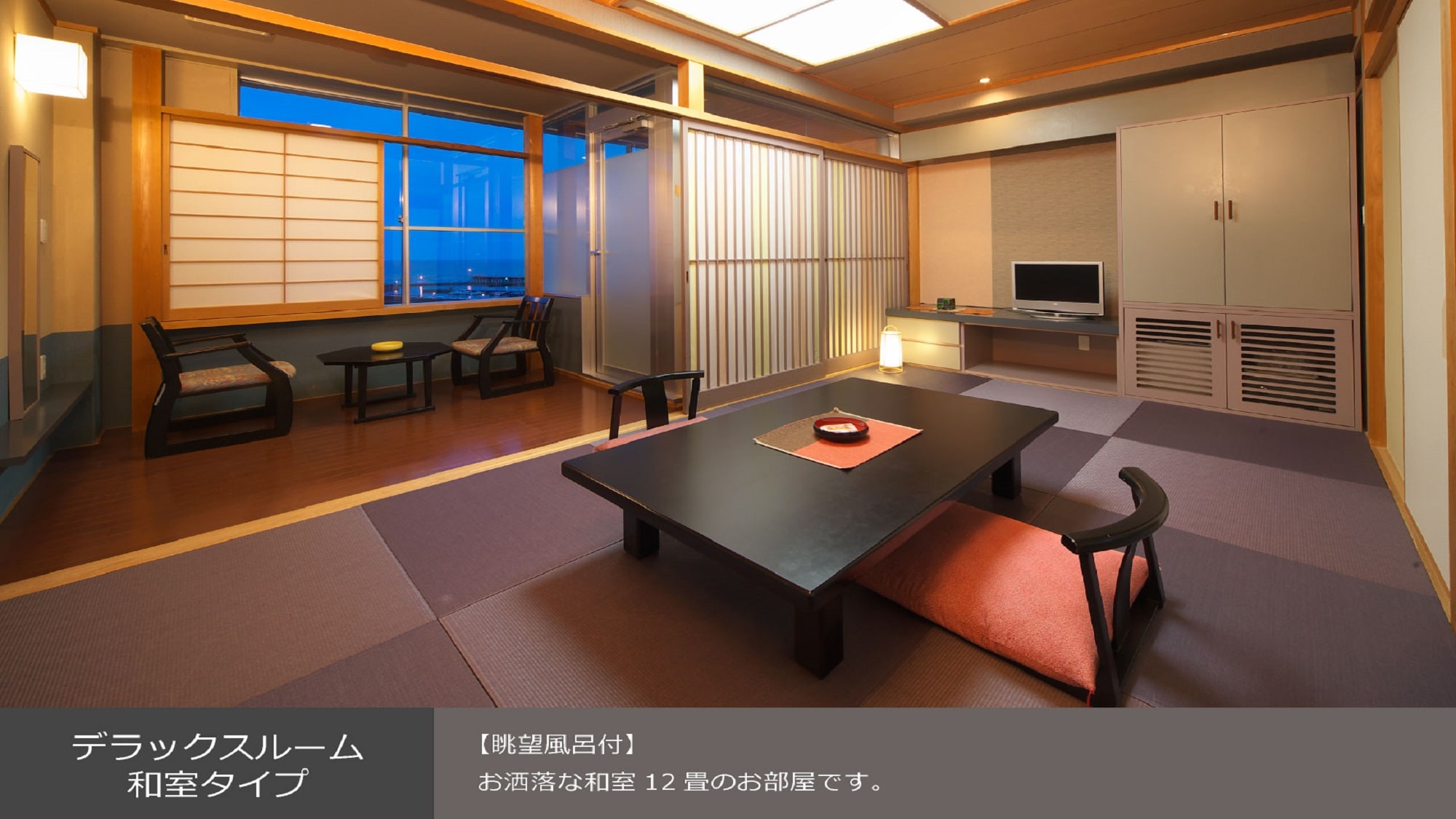 【頂樓宇宙樓層】日式客房/12張榻榻米現代琉球榻榻米客房，附全景風呂