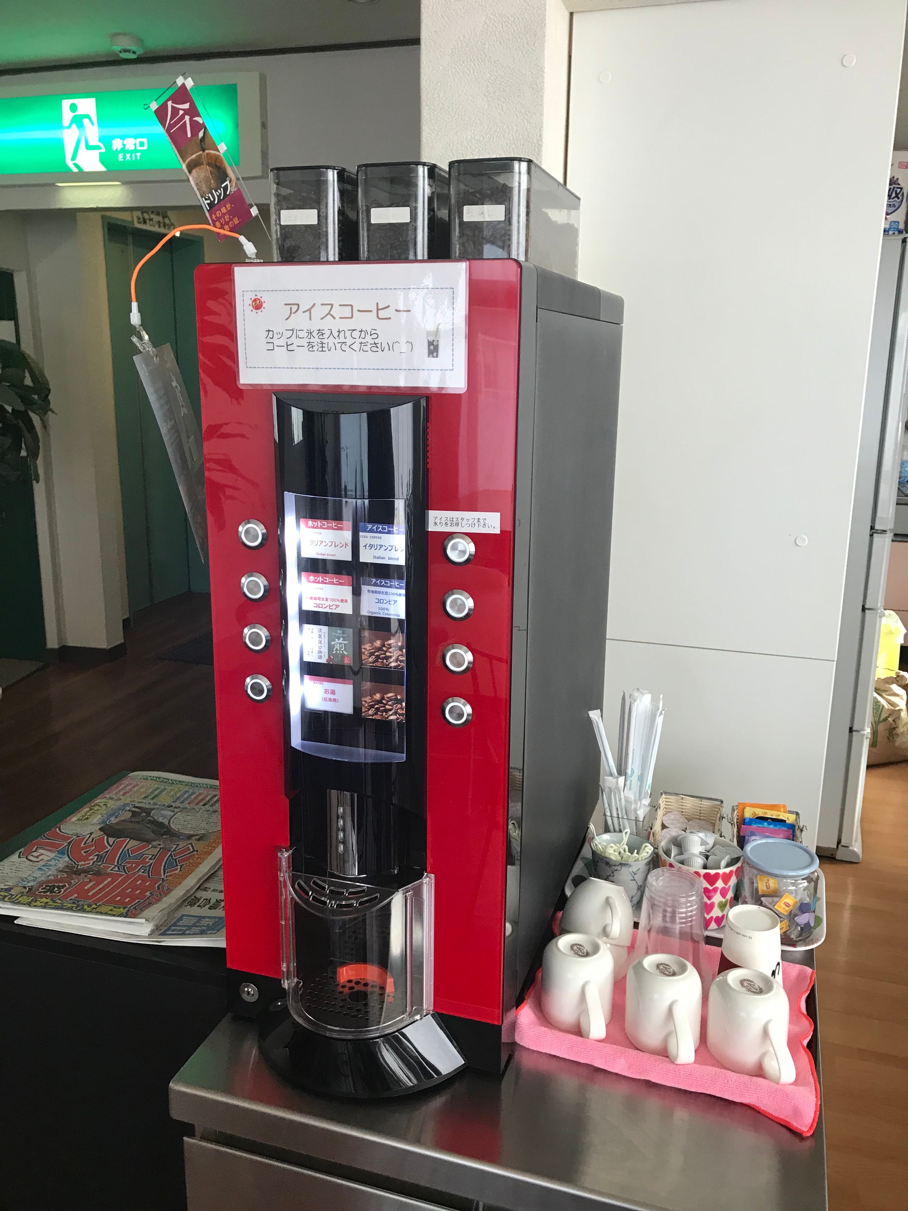 Welcome drink