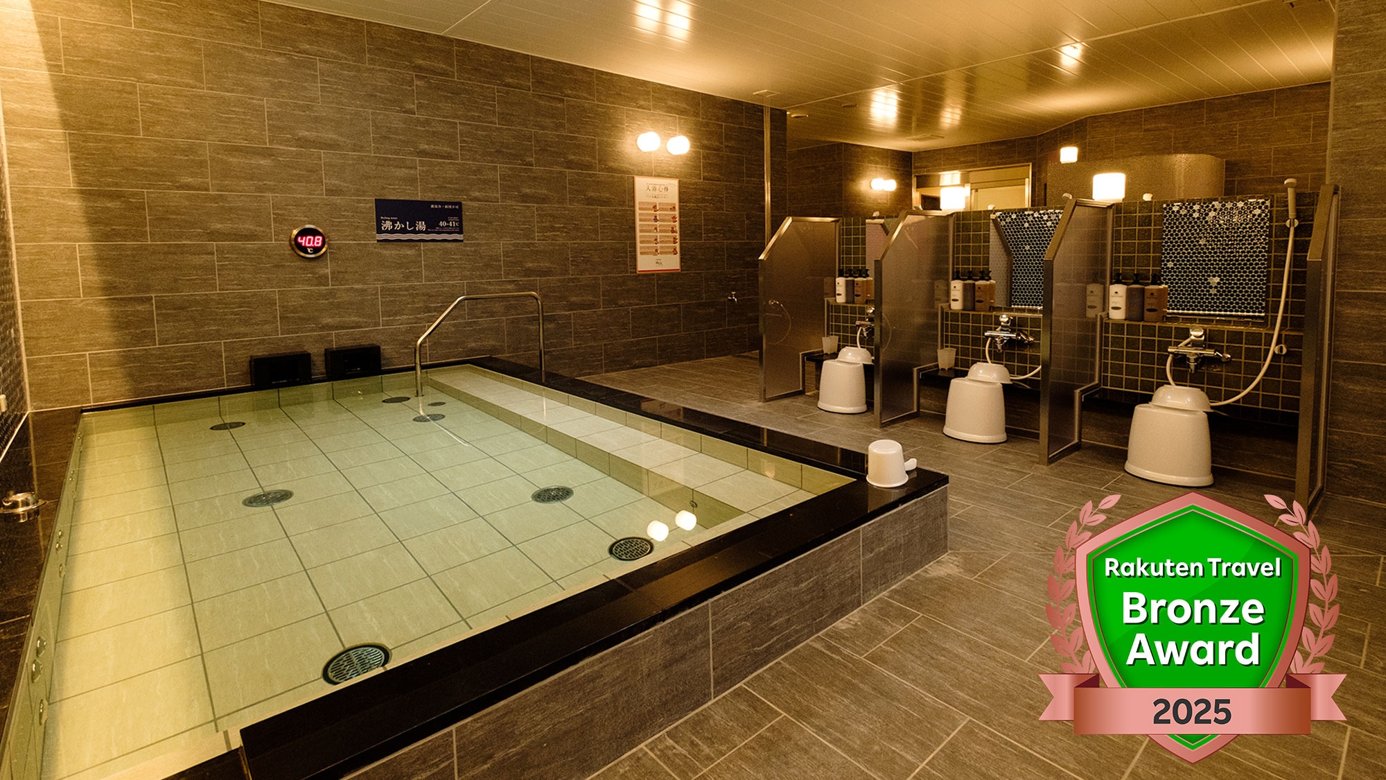 【疲労回復・美肌・快眠】源泉かけ流し天然温泉大浴場オールナイト営業^^/