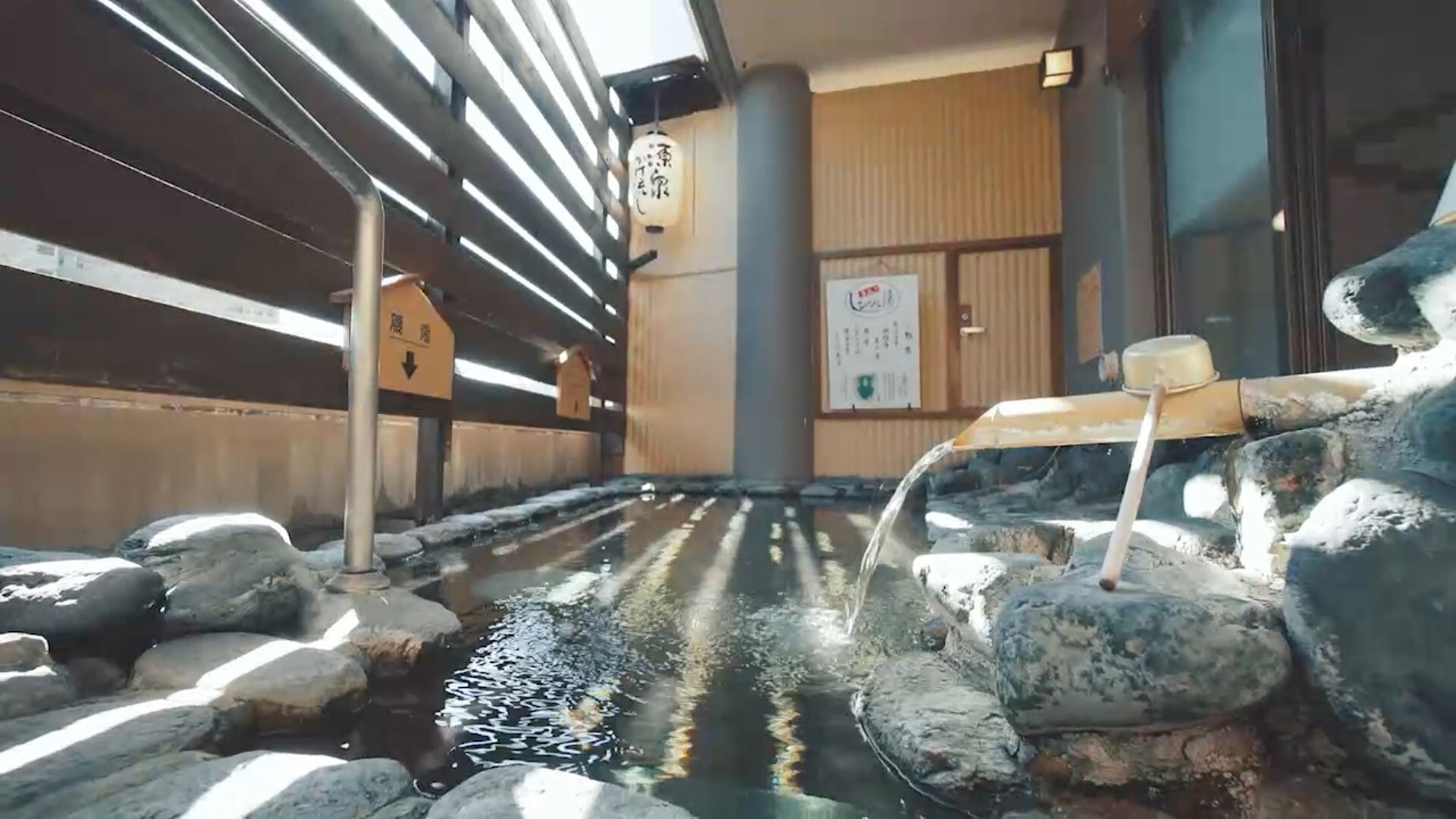[Open-air bath/numbing bath] Open-air bath effective for lower back pain and stiff shoulders