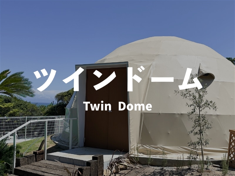 "Twin Dome"