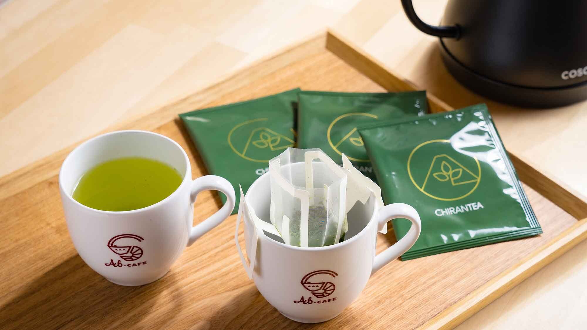 ・Ngoài ra còn có trà Chiran địa phương.