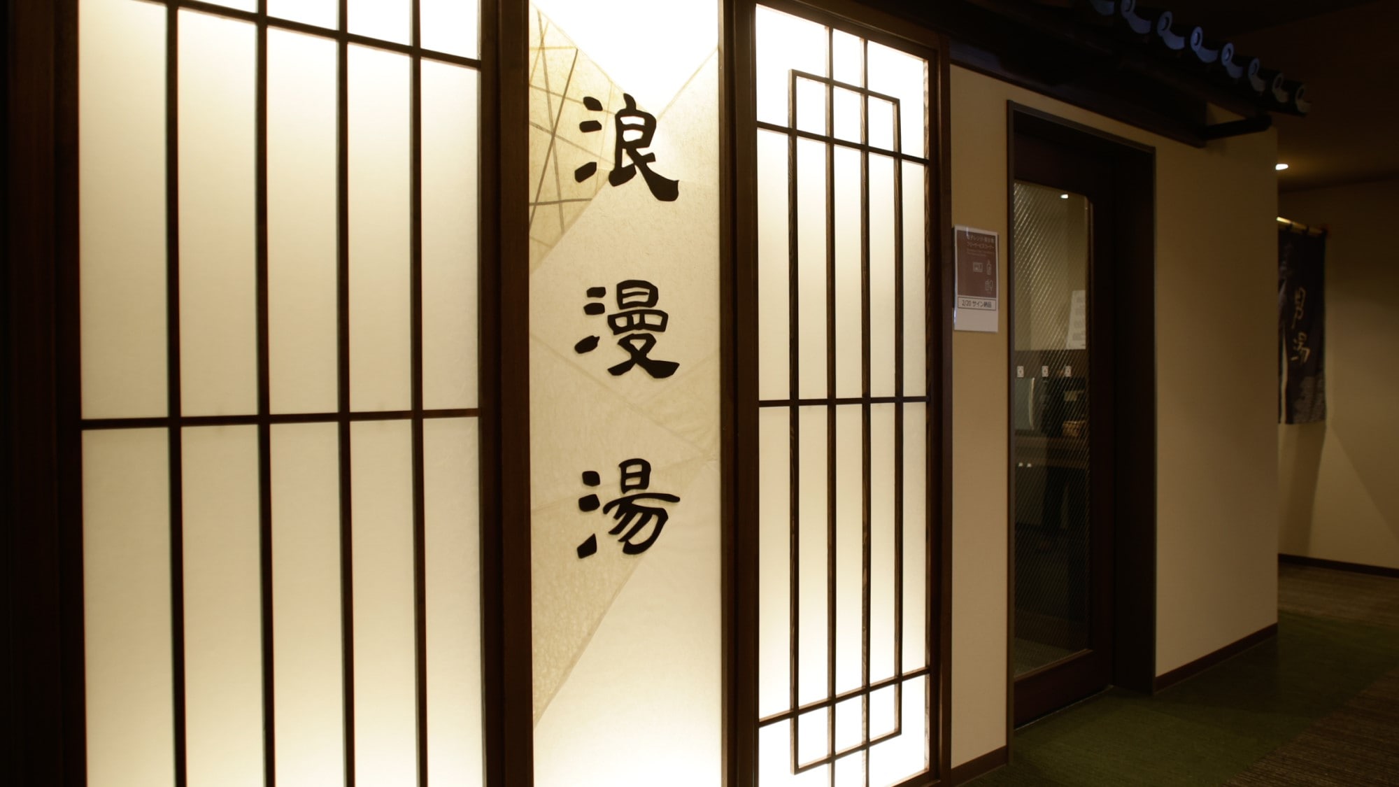 [罗马浴]大浴场（14楼）营业时间15：00-次日10：00