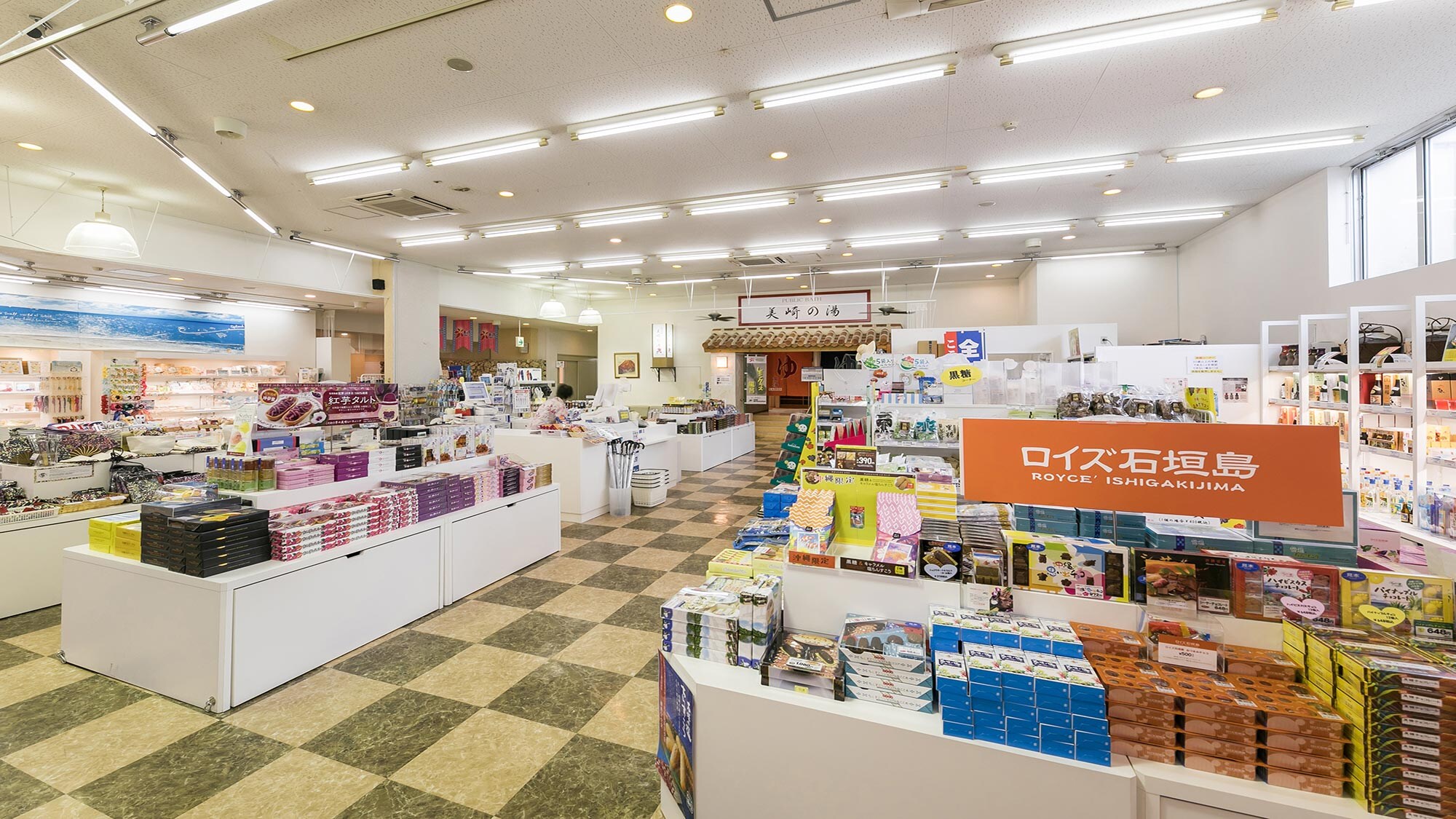 Souvenir shop