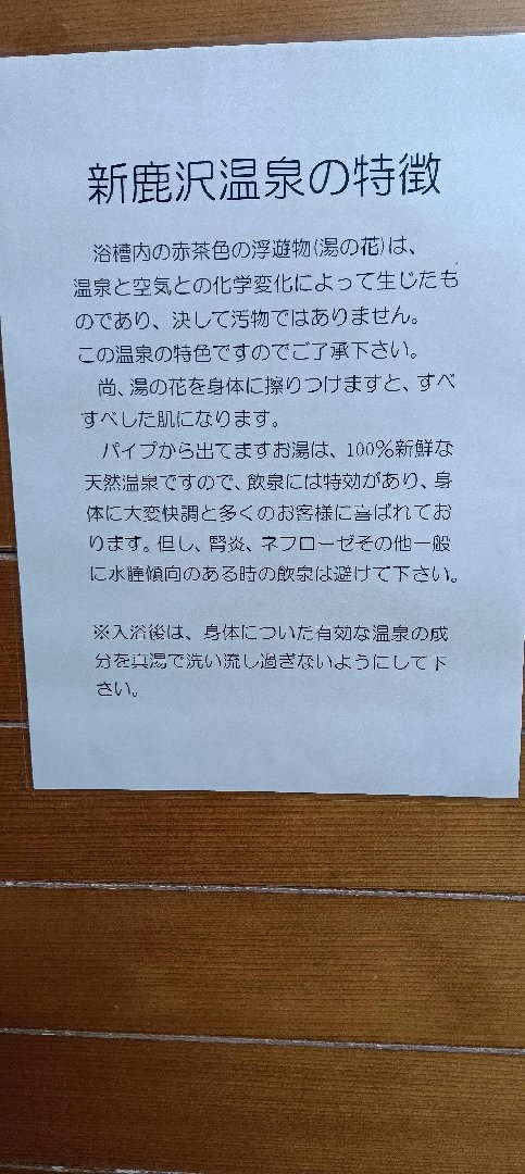 IMG20260719052946_Original.jpeg