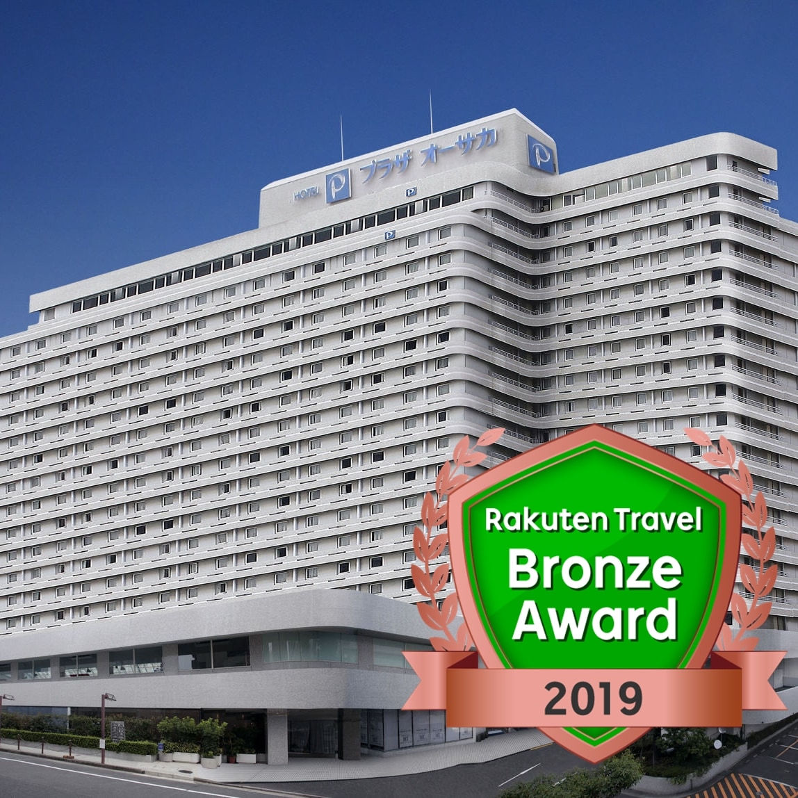 Bronze Award 2019 Exterior