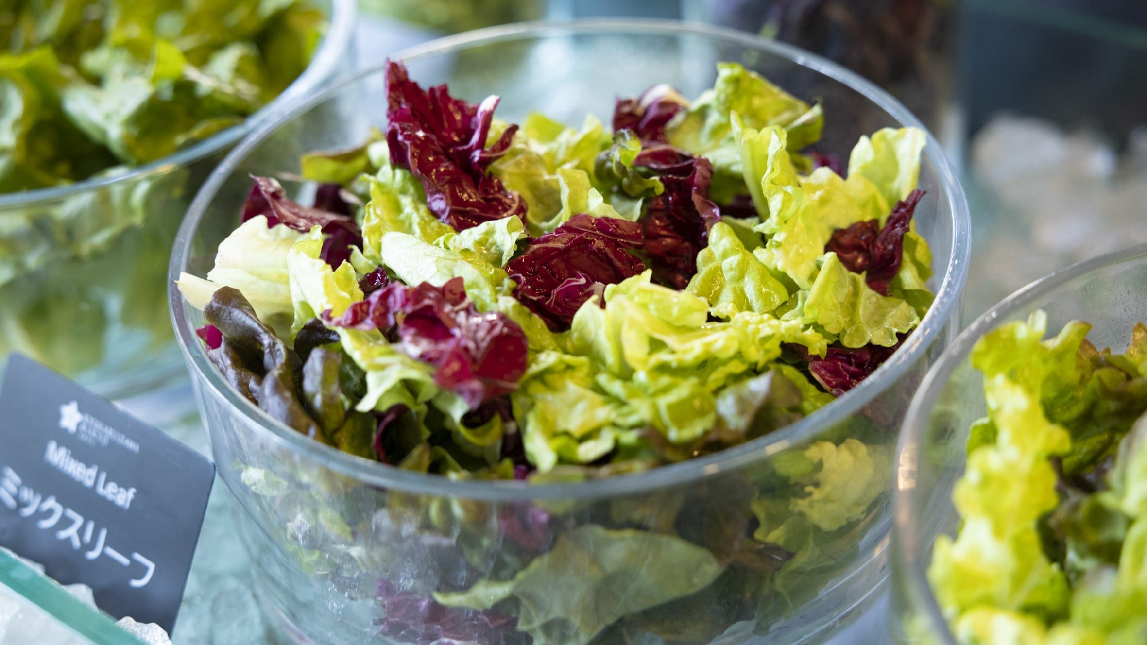 新鲜蔬菜和您最喜欢的调料的组合，为您的身体补充能量！