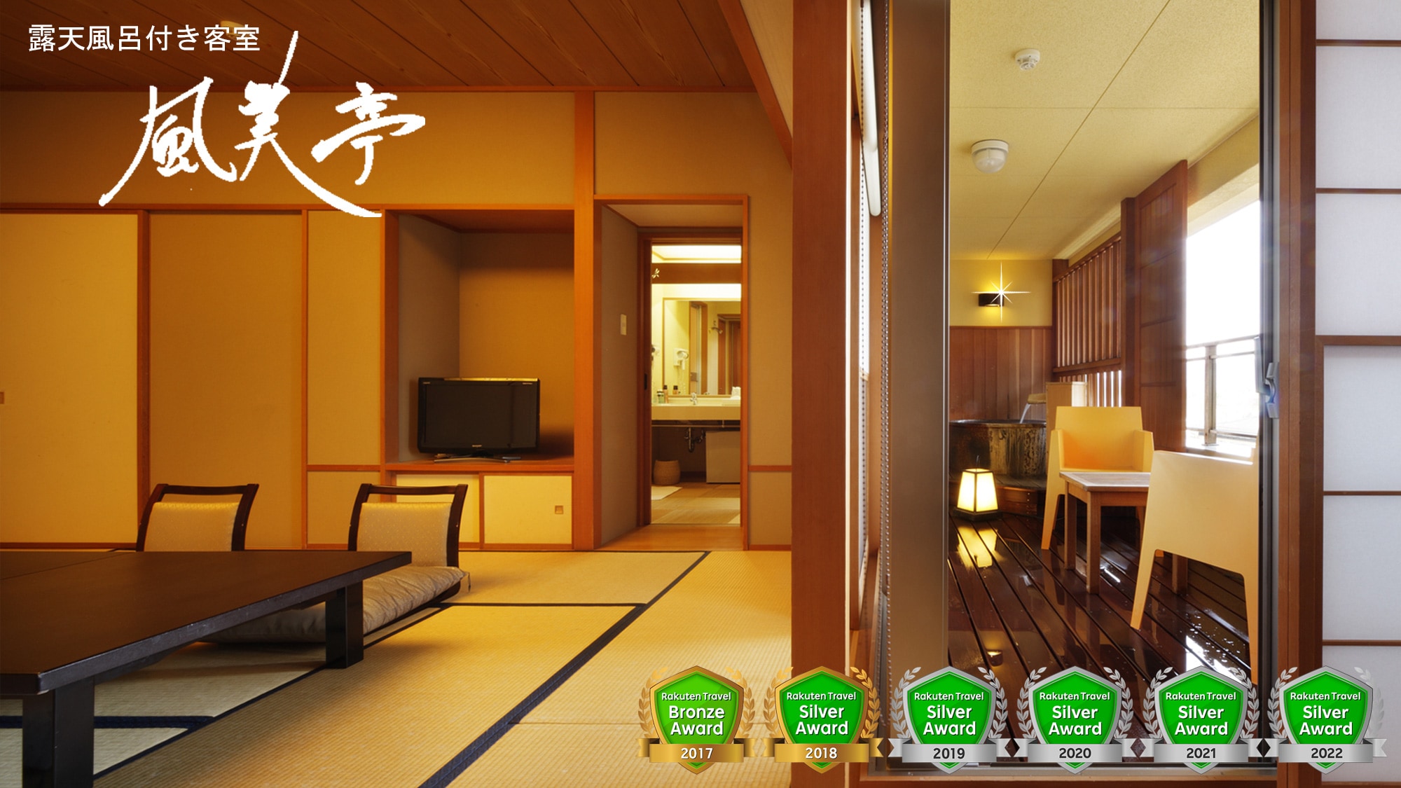 Kamar tamu dengan pemandian terbuka [Fumitei] Kamar tamu yang memadukan gaya Jepang dengan pemandian terbuka