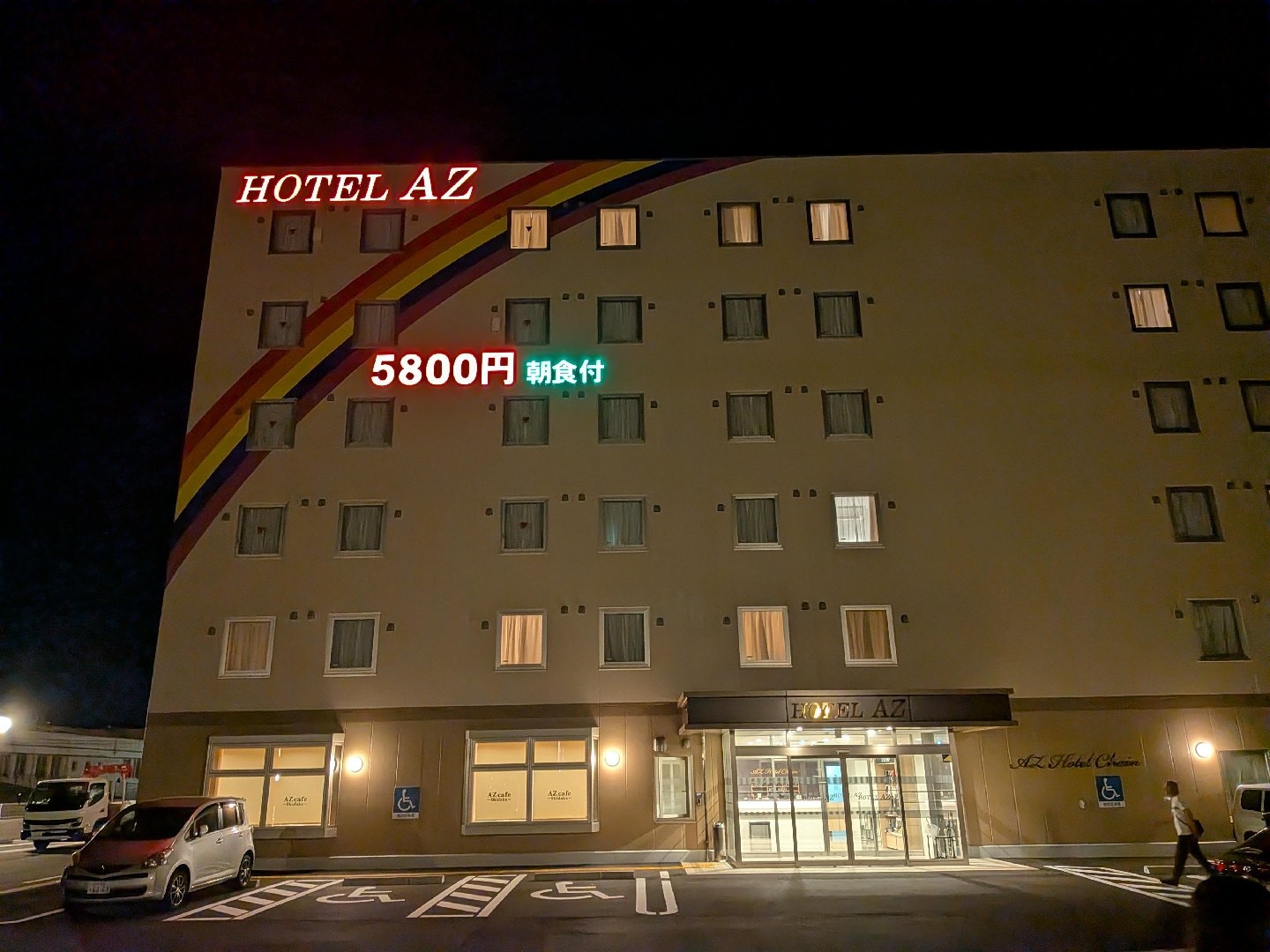 5421.jpg