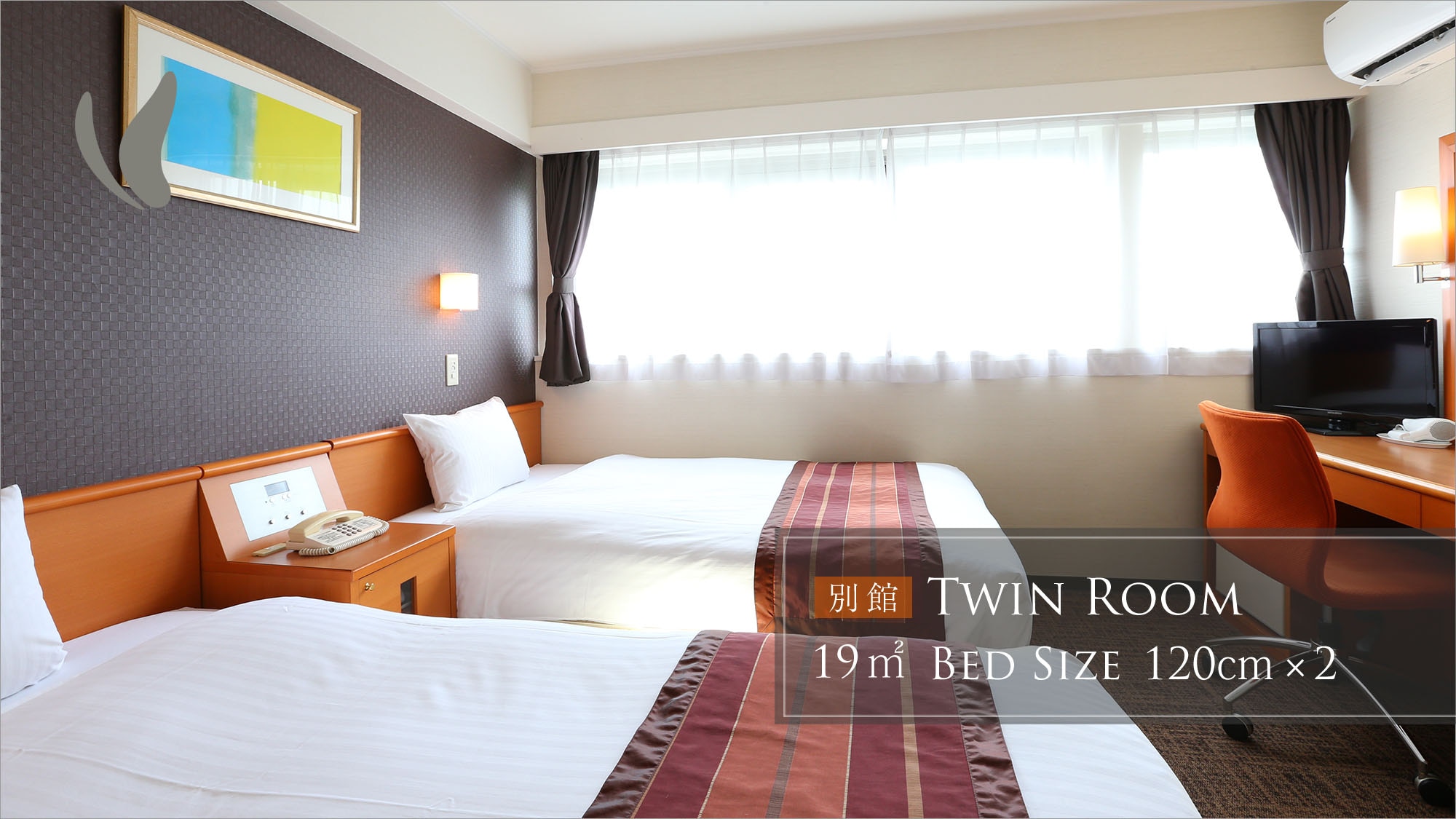 Annex Twin Room