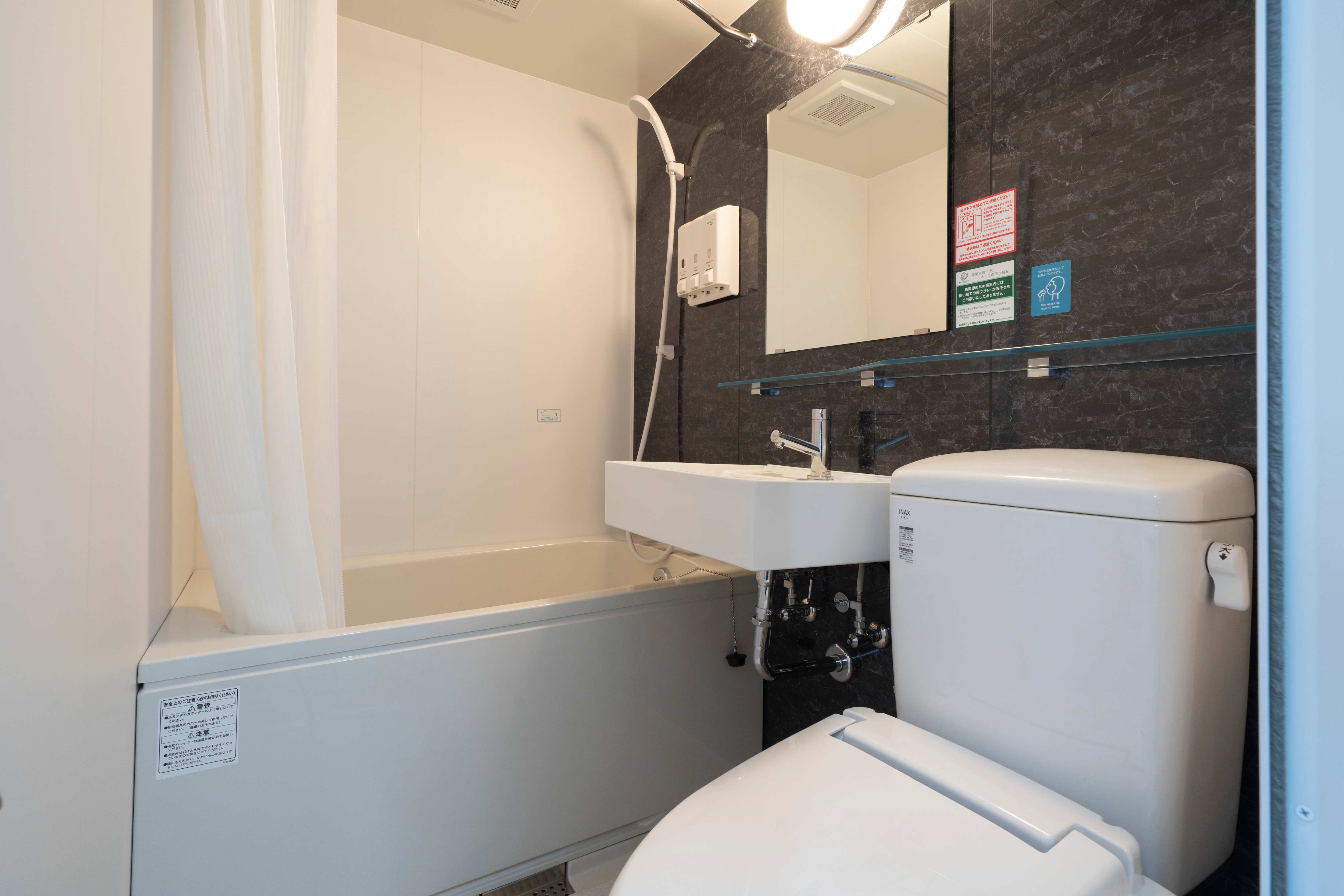 Bathroom (Twin room)