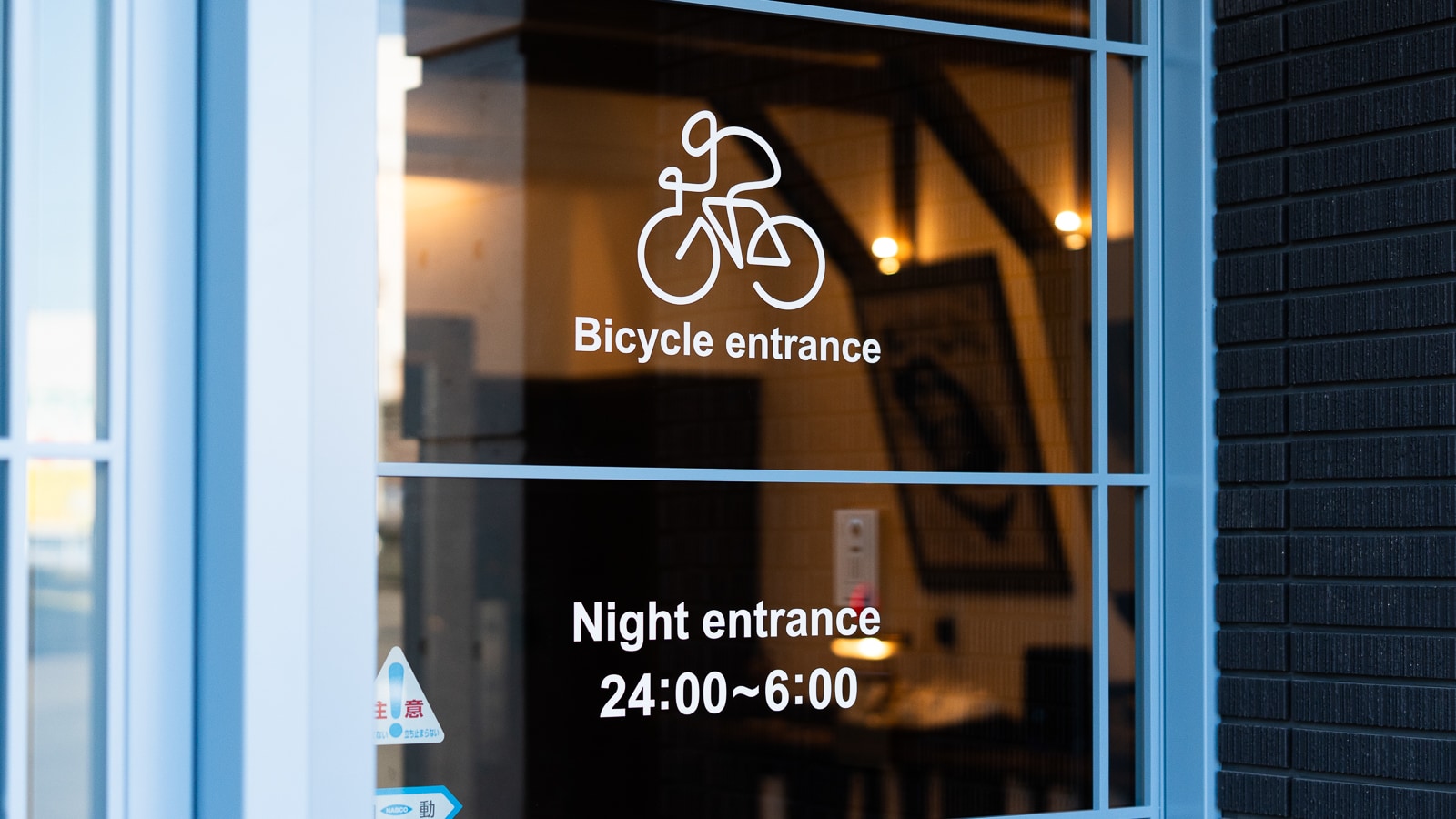 Entrance for those coming by bicycle